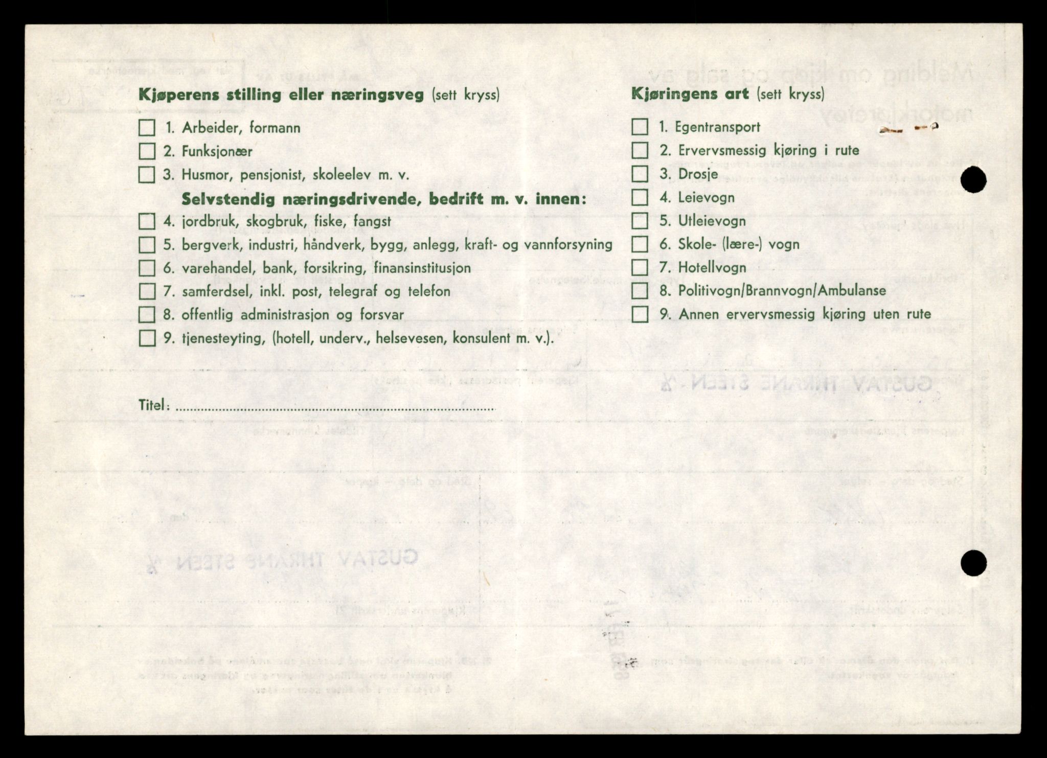 Møre og Romsdal vegkontor - Ålesund trafikkstasjon, AV/SAT-A-4099/F/Fe/L0035: Registreringskort for kjøretøy T 12653 - T 12829, 1927-1998, s. 1823
