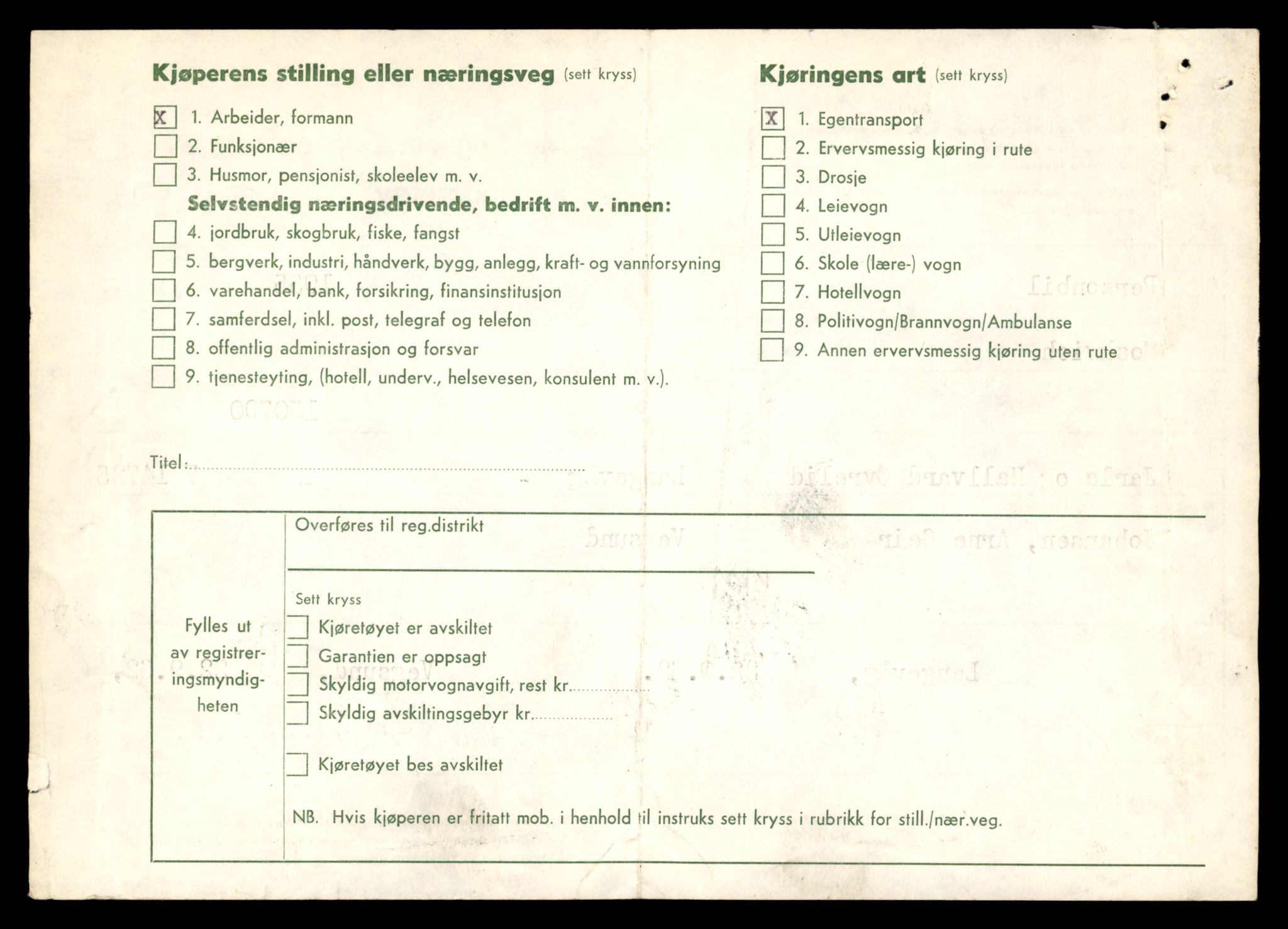 Møre og Romsdal vegkontor - Ålesund trafikkstasjon, SAT/A-4099/F/Fe/L0048: Registreringskort for kjøretøy T 14721 - T 14863, 1927-1998, s. 86