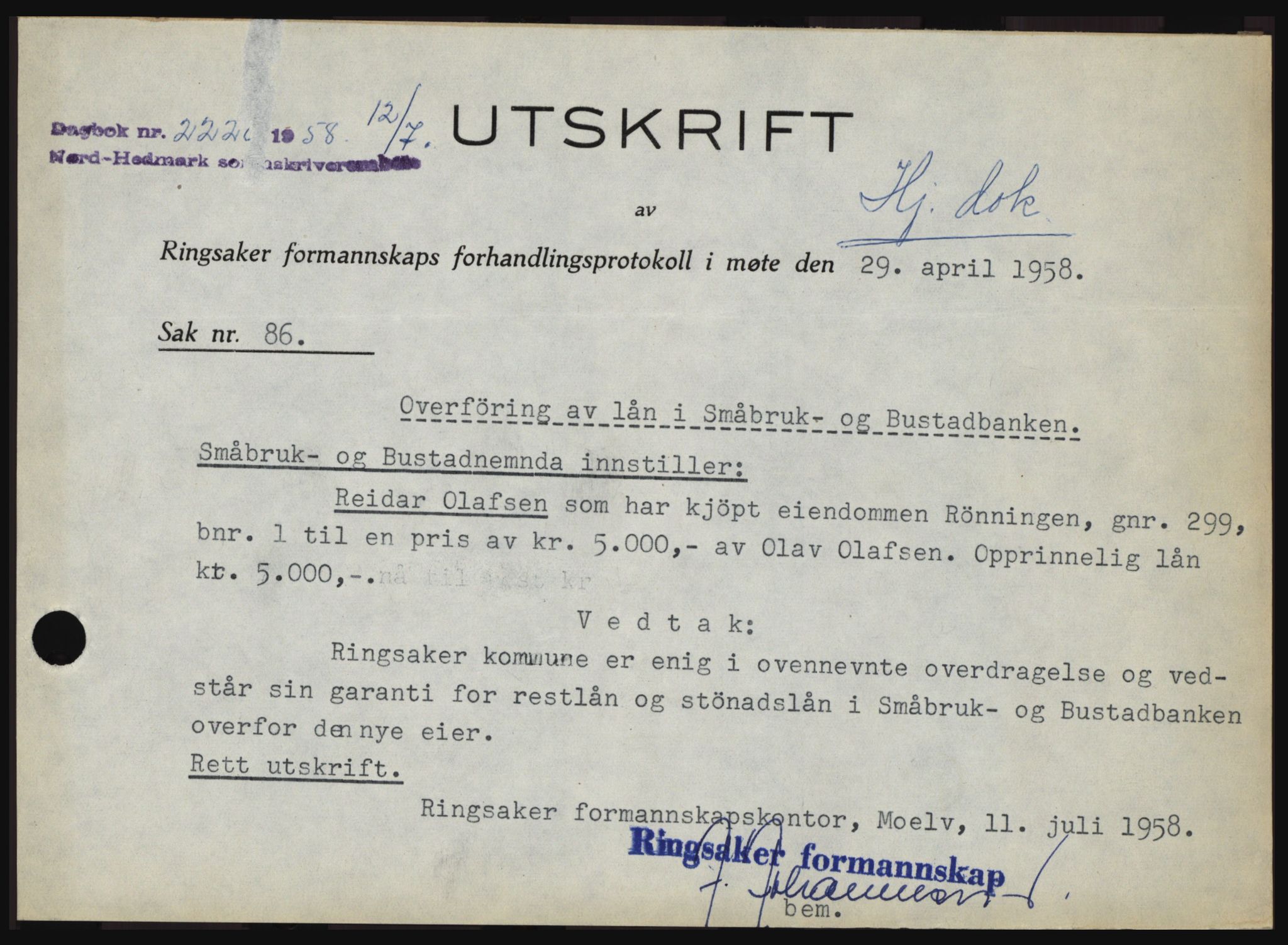 Nord-Hedmark sorenskriveri, SAH/TING-012/H/Hc/L0012: Pantebok nr. 12, 1957-1958, Dagboknr: 2220/1958