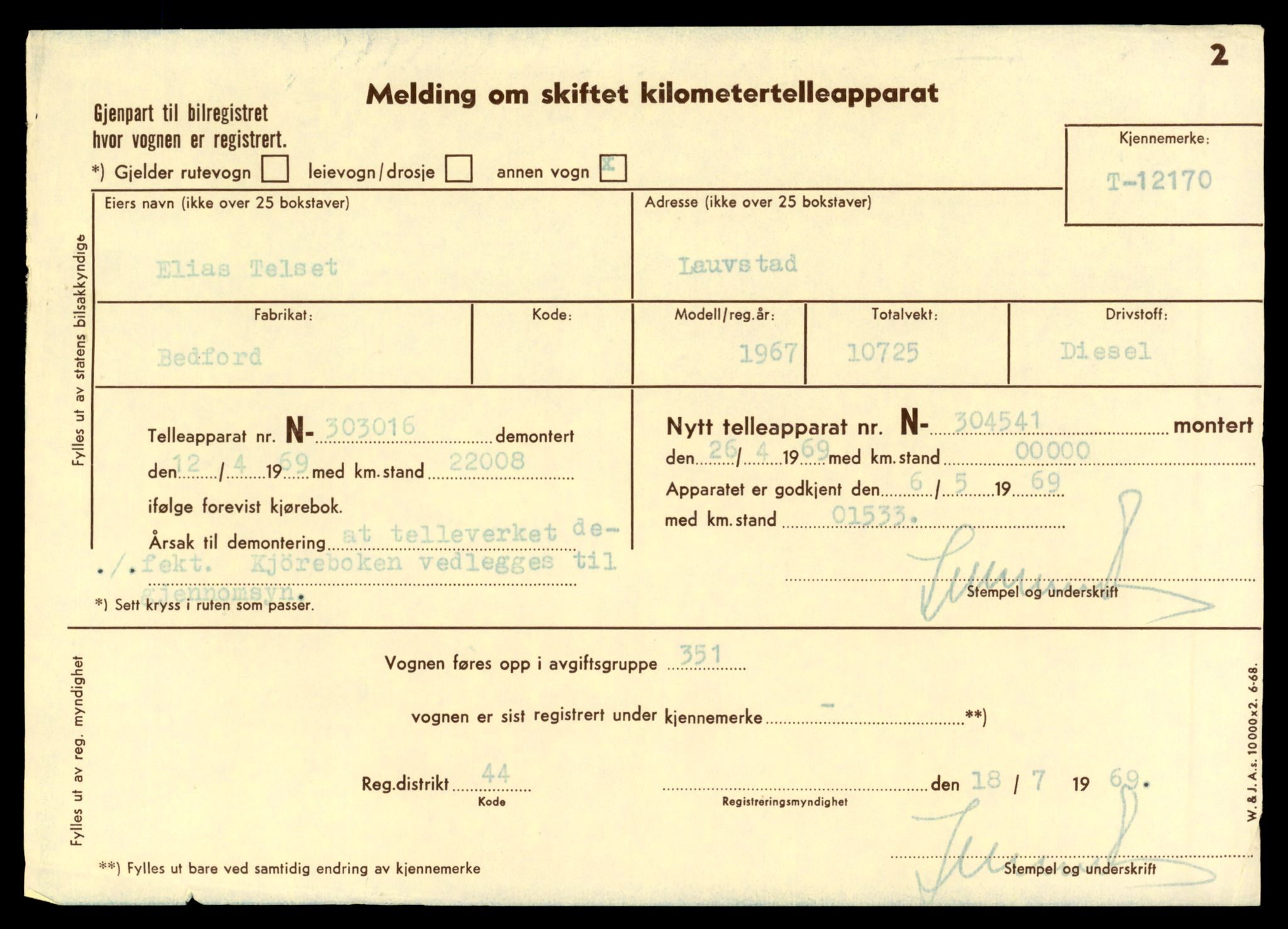 Møre og Romsdal vegkontor - Ålesund trafikkstasjon, AV/SAT-A-4099/F/Fe/L0033: Registreringskort for kjøretøy T 12151 - T 12474, 1927-1998, s. 519