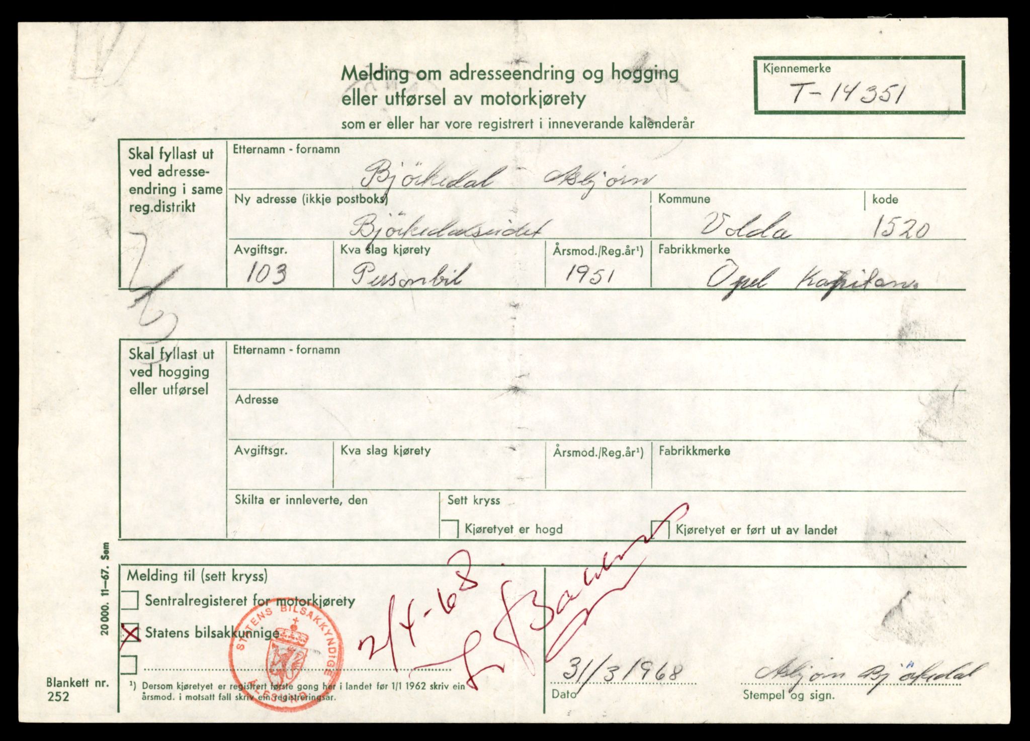 Møre og Romsdal vegkontor - Ålesund trafikkstasjon, AV/SAT-A-4099/F/Fe/L0045: Registreringskort for kjøretøy T 14320 - T 14444, 1927-1998, s. 813