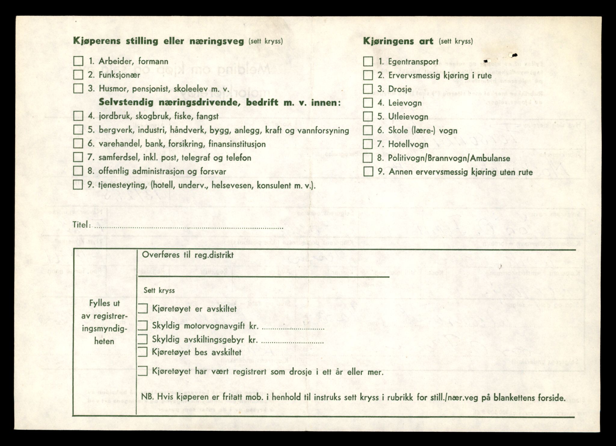 Møre og Romsdal vegkontor - Ålesund trafikkstasjon, SAT/A-4099/F/Fe/L0046: Registreringskort for kjøretøy T 14445 - T 14579, 1927-1998