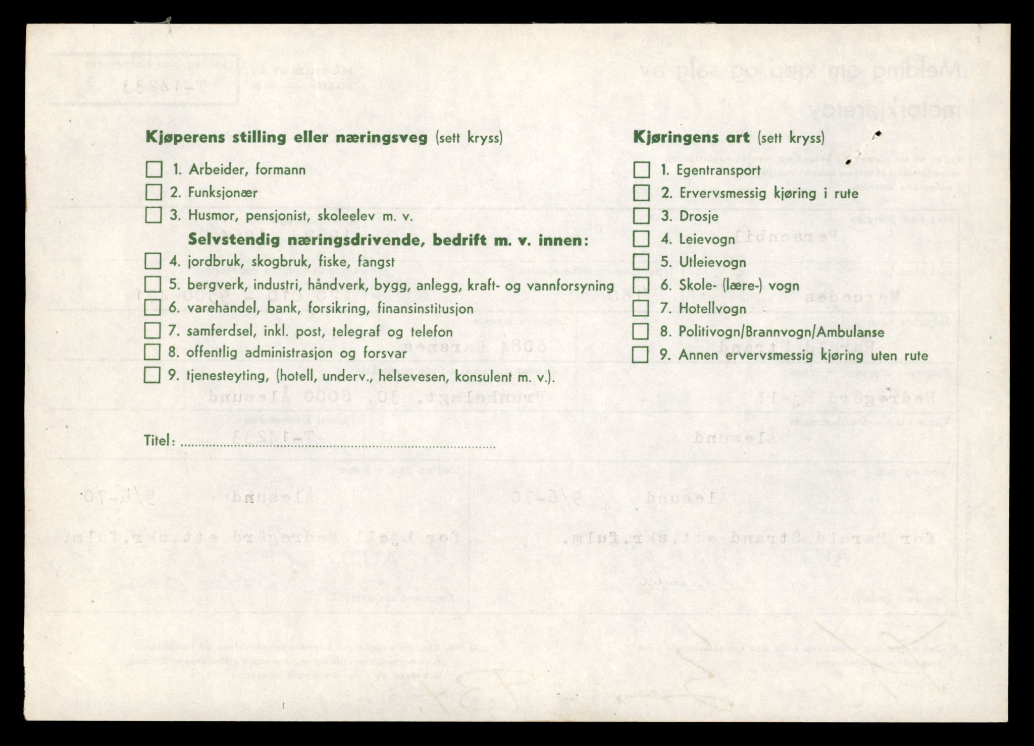 Møre og Romsdal vegkontor - Ålesund trafikkstasjon, AV/SAT-A-4099/F/Fe/L0044: Registreringskort for kjøretøy T 14205 - T 14319, 1927-1998, s. 817