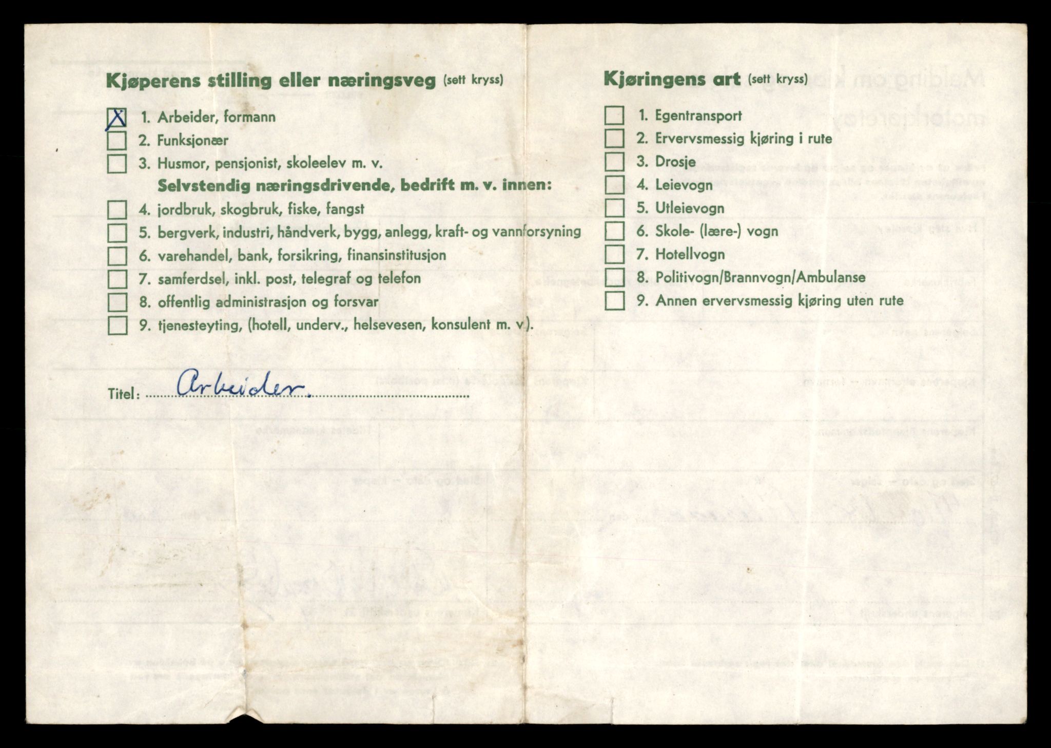 Møre og Romsdal vegkontor - Ålesund trafikkstasjon, AV/SAT-A-4099/F/Fe/L0044: Registreringskort for kjøretøy T 14205 - T 14319, 1927-1998, s. 2326