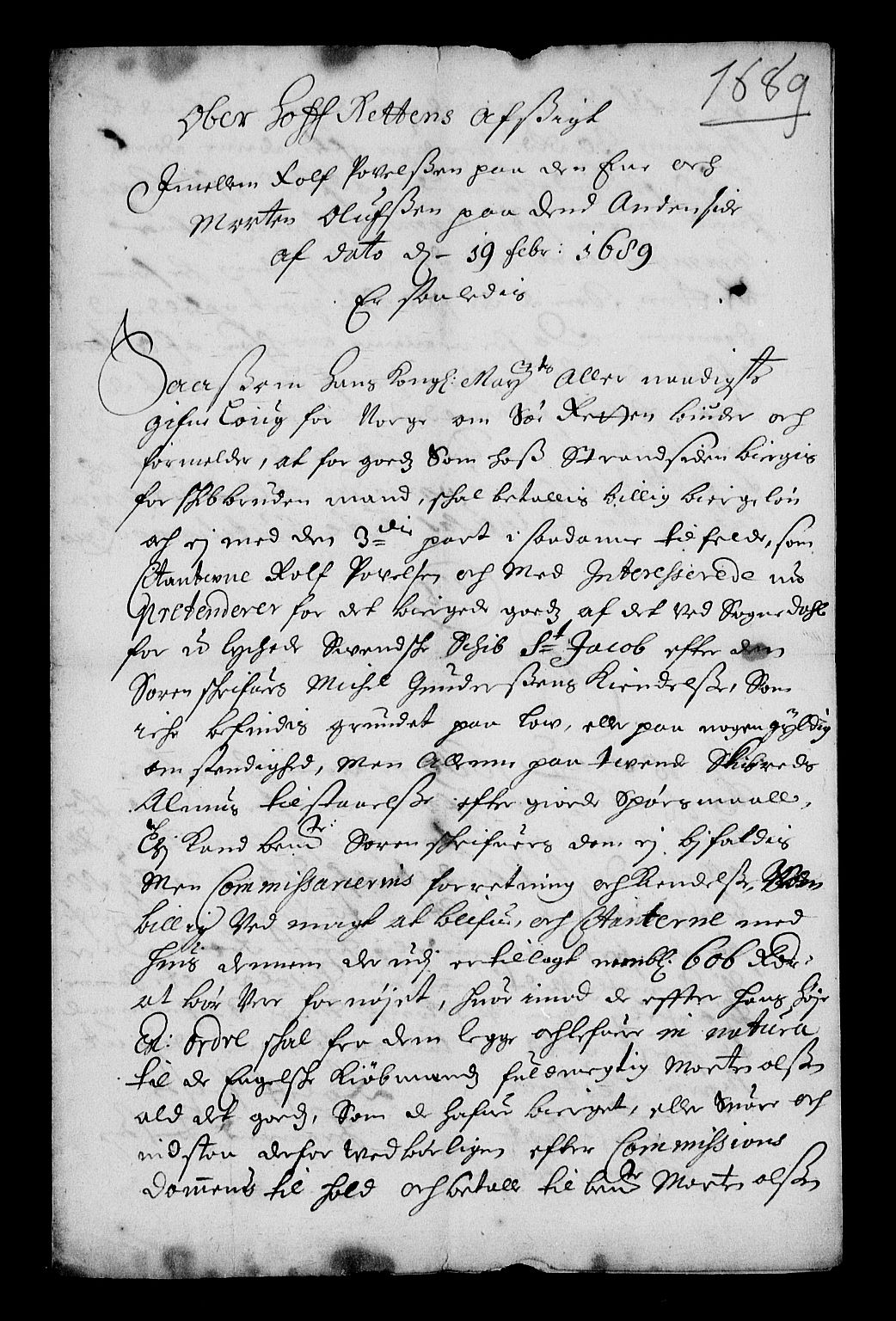 Stattholderembetet 1572-1771, RA/EA-2870/Af/L0004: Avskrifter av vedlegg til originale supplikker, nummerert i samsvar med supplikkbøkene, 1691-1694, s. 7