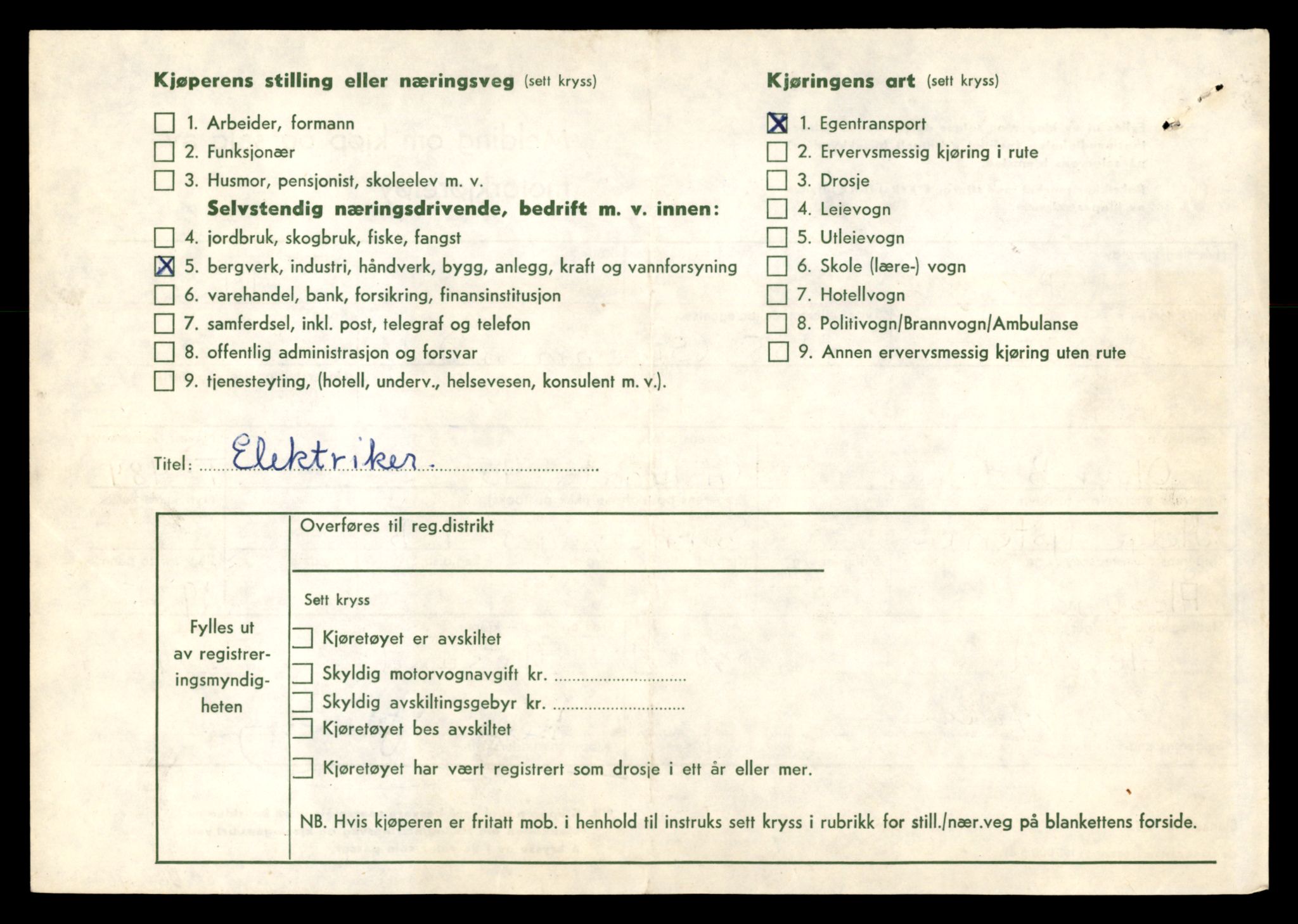 Møre og Romsdal vegkontor - Ålesund trafikkstasjon, SAT/A-4099/F/Fe/L0005: Registreringskort for kjøretøy T 443 - T 546, 1927-1998, s. 1800