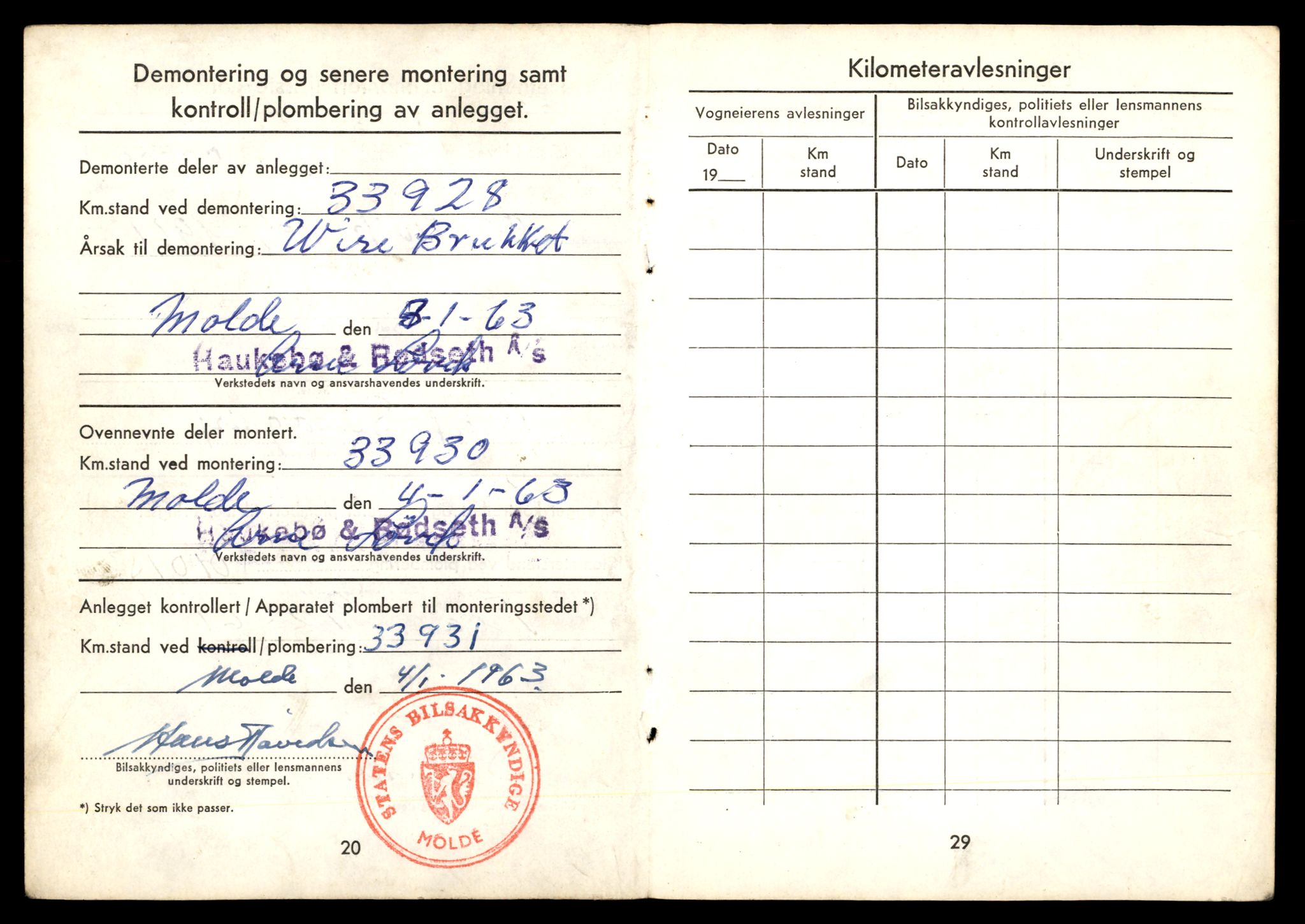 Møre og Romsdal vegkontor - Ålesund trafikkstasjon, AV/SAT-A-4099/F/Fe/L0033: Registreringskort for kjøretøy T 12151 - T 12474, 1927-1998, s. 956