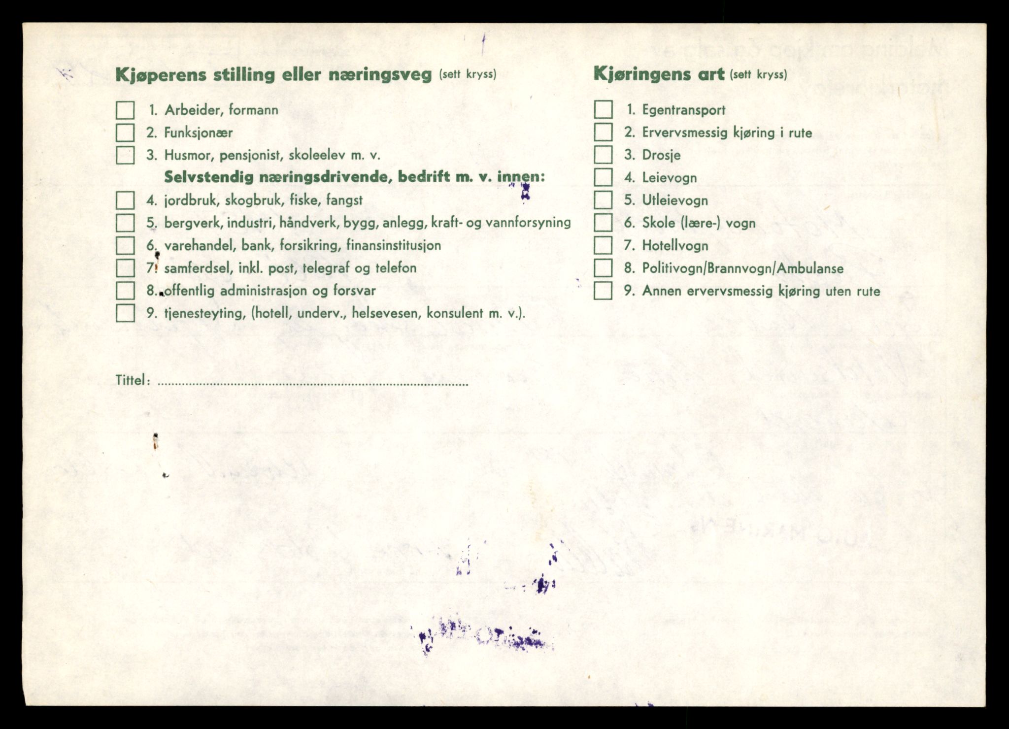 Møre og Romsdal vegkontor - Ålesund trafikkstasjon, AV/SAT-A-4099/F/Fe/L0042: Registreringskort for kjøretøy T 13906 - T 14079, 1927-1998, s. 281