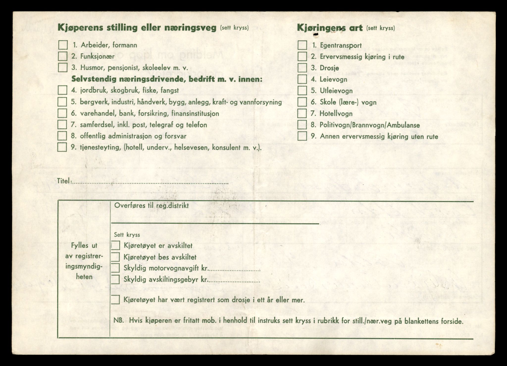 Møre og Romsdal vegkontor - Ålesund trafikkstasjon, AV/SAT-A-4099/F/Fe/L0042: Registreringskort for kjøretøy T 13906 - T 14079, 1927-1998, s. 141