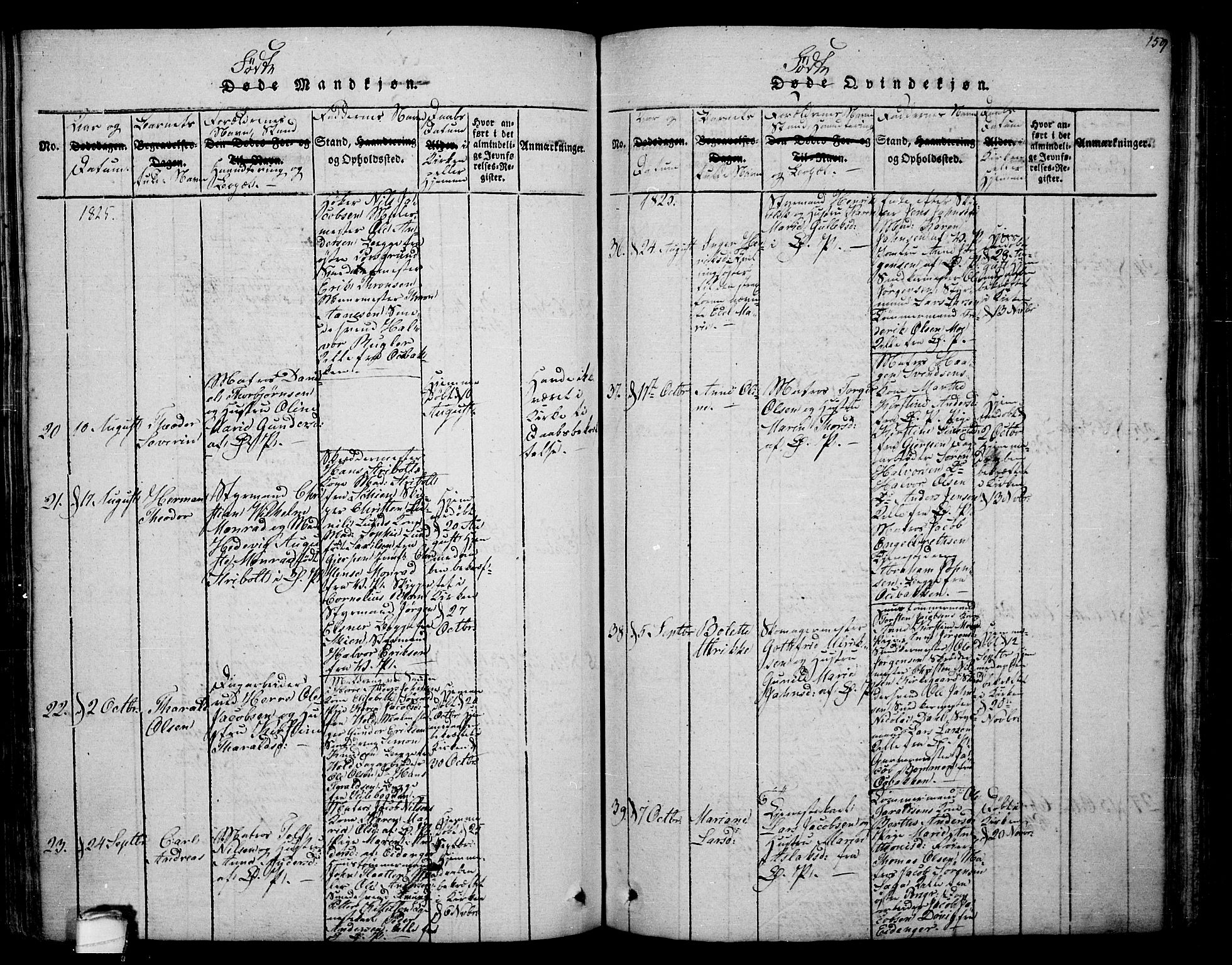 Porsgrunn kirkebøker , SAKO/A-104/F/Fa/L0004: Ministerialbok nr. 4, 1814-1828, s. 159