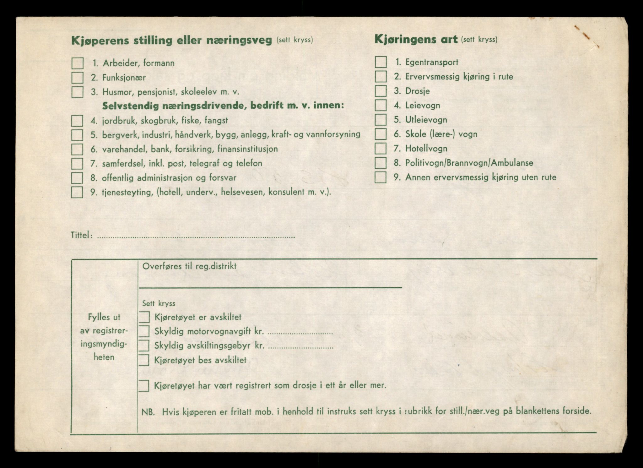 Møre og Romsdal vegkontor - Ålesund trafikkstasjon, AV/SAT-A-4099/F/Fe/L0042: Registreringskort for kjøretøy T 13906 - T 14079, 1927-1998, s. 1184