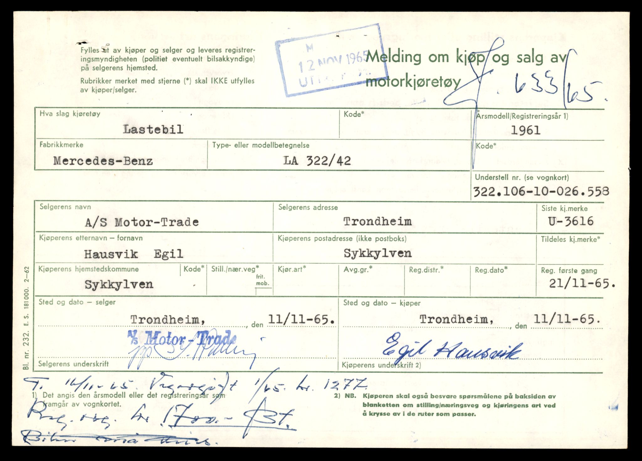 Møre og Romsdal vegkontor - Ålesund trafikkstasjon, AV/SAT-A-4099/F/Fe/L0033: Registreringskort for kjøretøy T 12151 - T 12474, 1927-1998, s. 2499