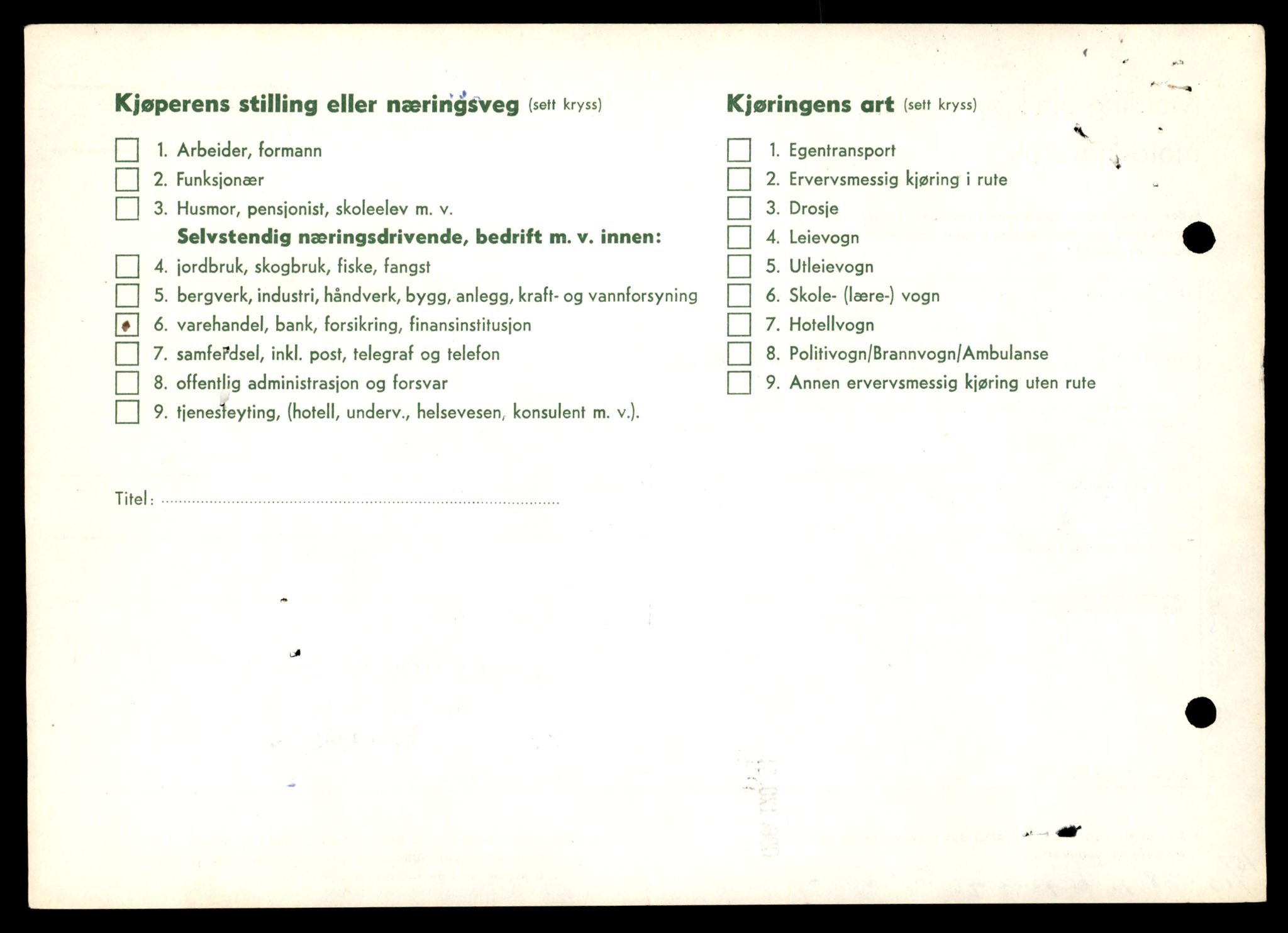 Møre og Romsdal vegkontor - Ålesund trafikkstasjon, SAT/A-4099/F/Fe/L0036: Registreringskort for kjøretøy T 12831 - T 13030, 1927-1998, s. 266