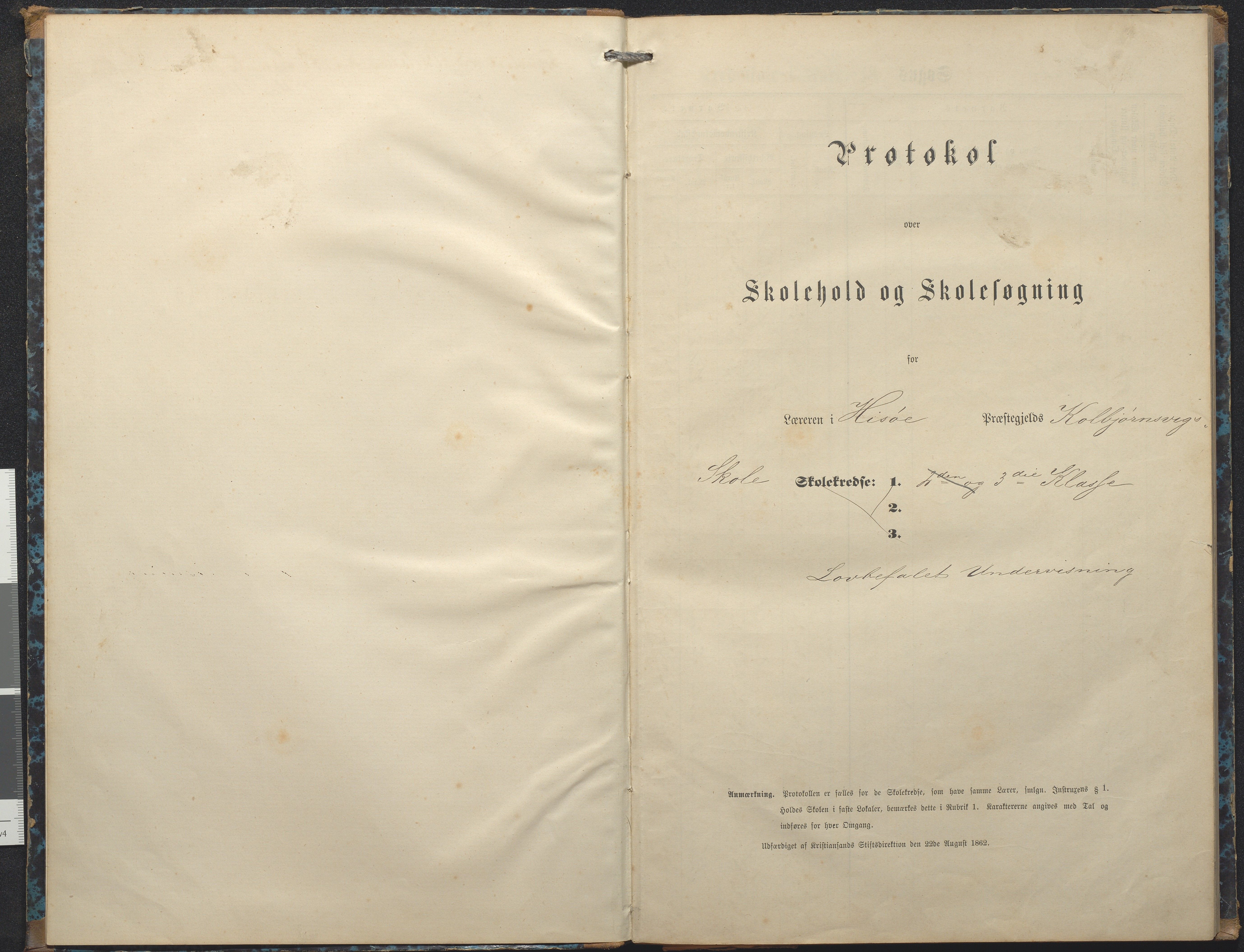 Hisøy kommune frem til 1991, AAKS/KA0922-PK/32/L0007: Skoleprotokoll, 1875-1891