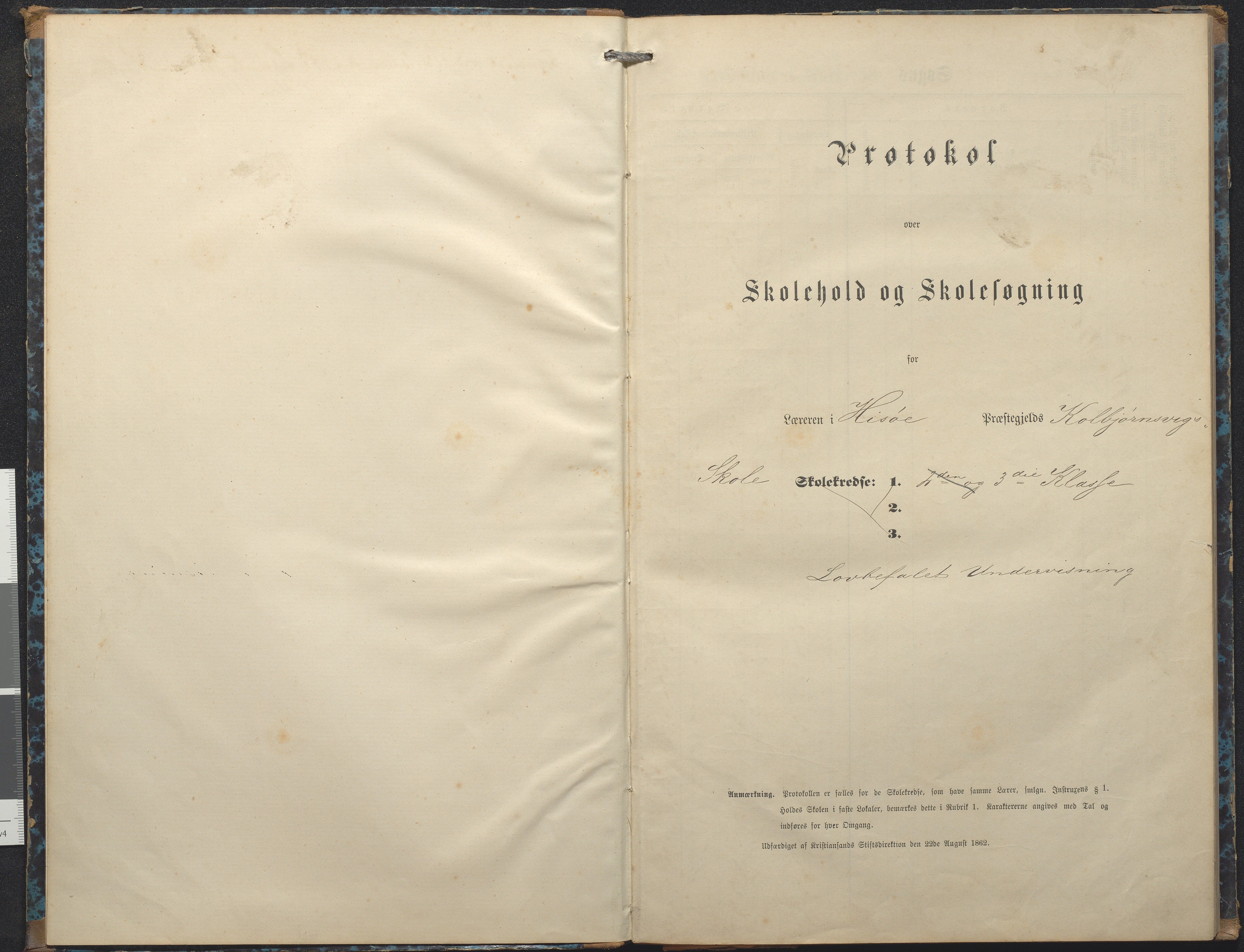 Hisøy kommune frem til 1991, AAKS/KA0922-PK/32/L0007: Skoleprotokoll, 1875-1891