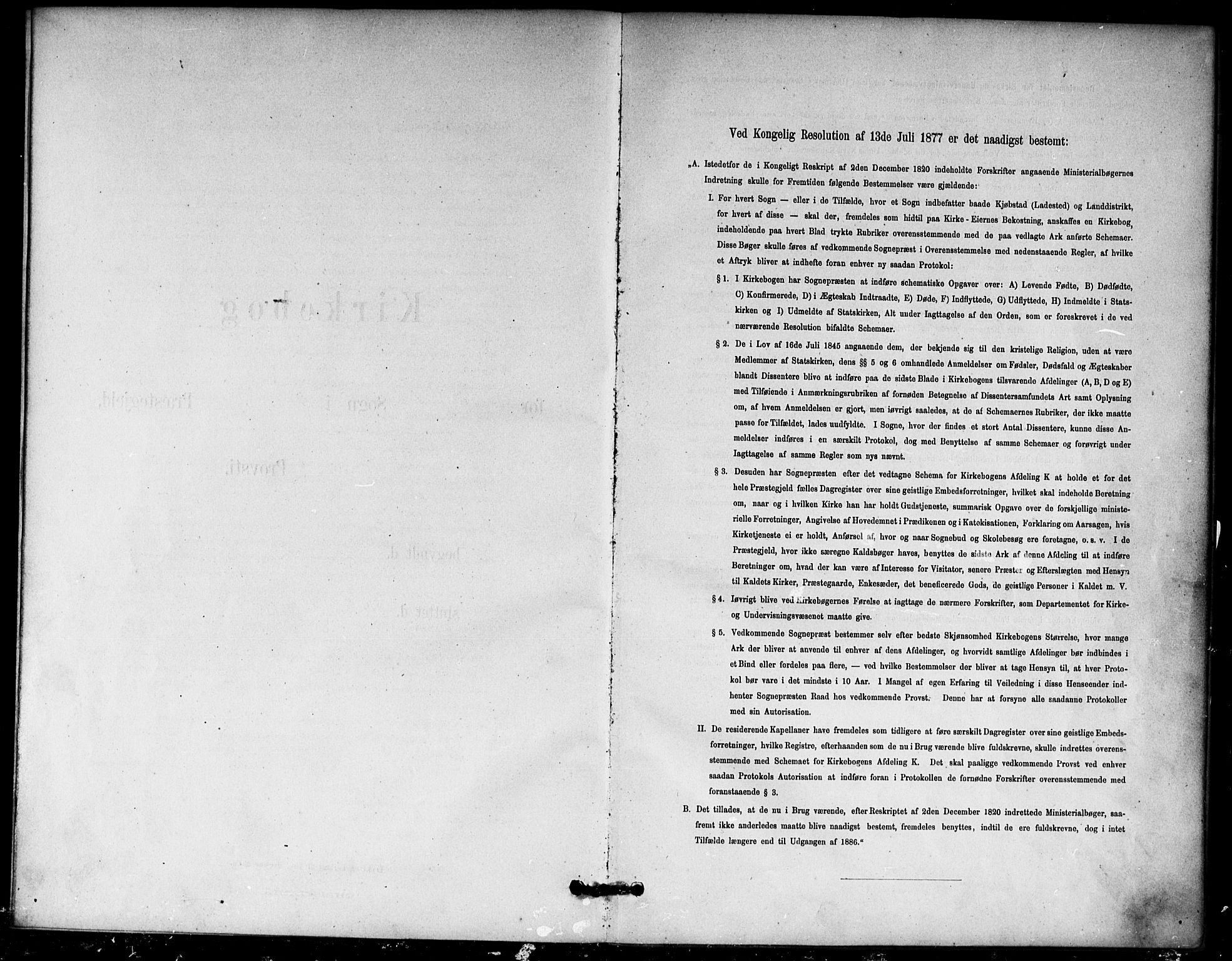 Nannestad prestekontor Kirkebøker, SAO/A-10414a/F/Fb/L0001: Ministerialbok nr. II 1, 1881-1890