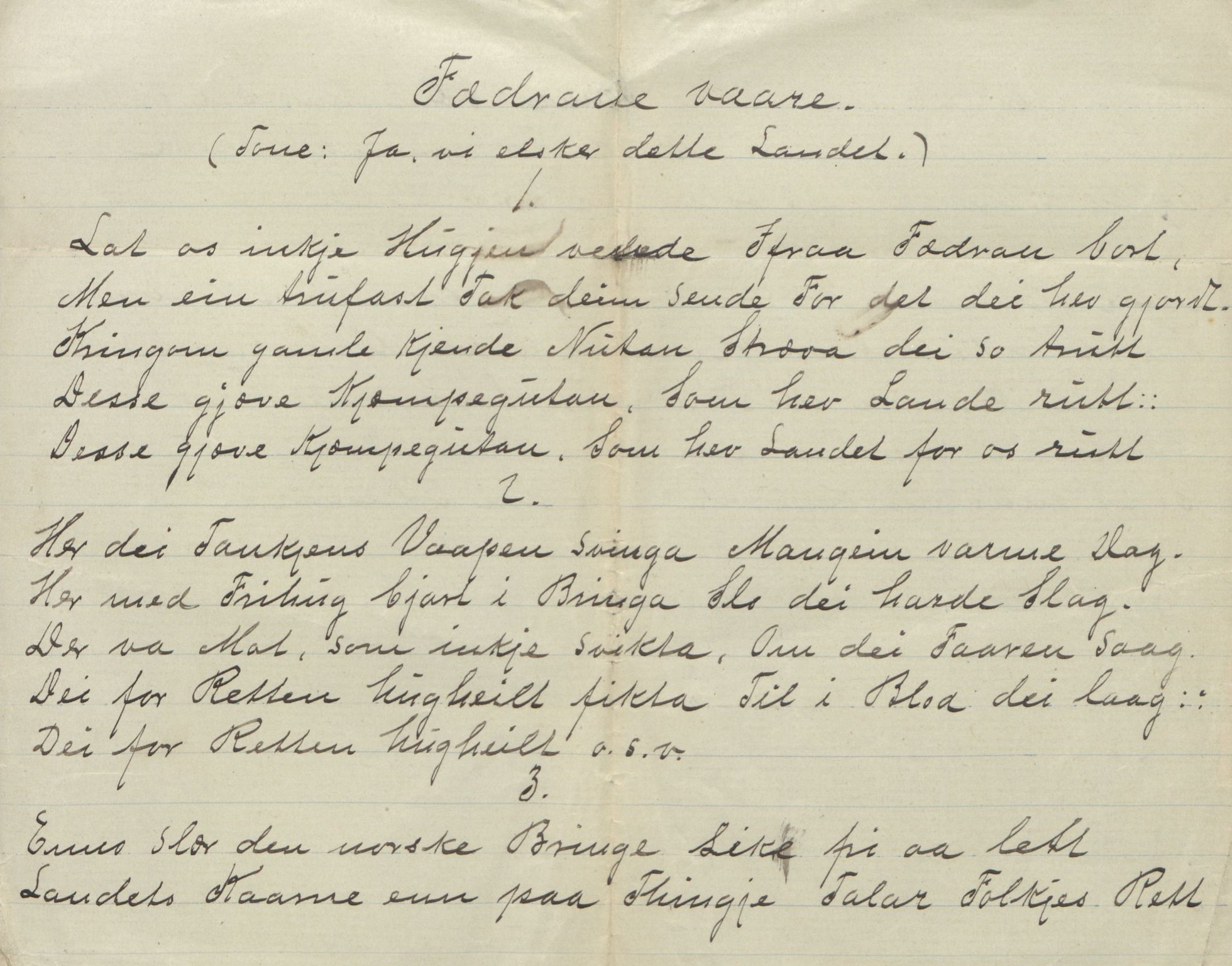 Rikard Berge, TEMU/TGM-A-1003/F/L0018/0055: 600-656 / 654 Papir etter A. O. Smedal. Bergs merknad: i aug. 1935 kom Eiliv Smedal her og hidde meg denne pakken, vilde eg skulde gøyme ho. Inneheld dikt, prvate papir o.a., 1935