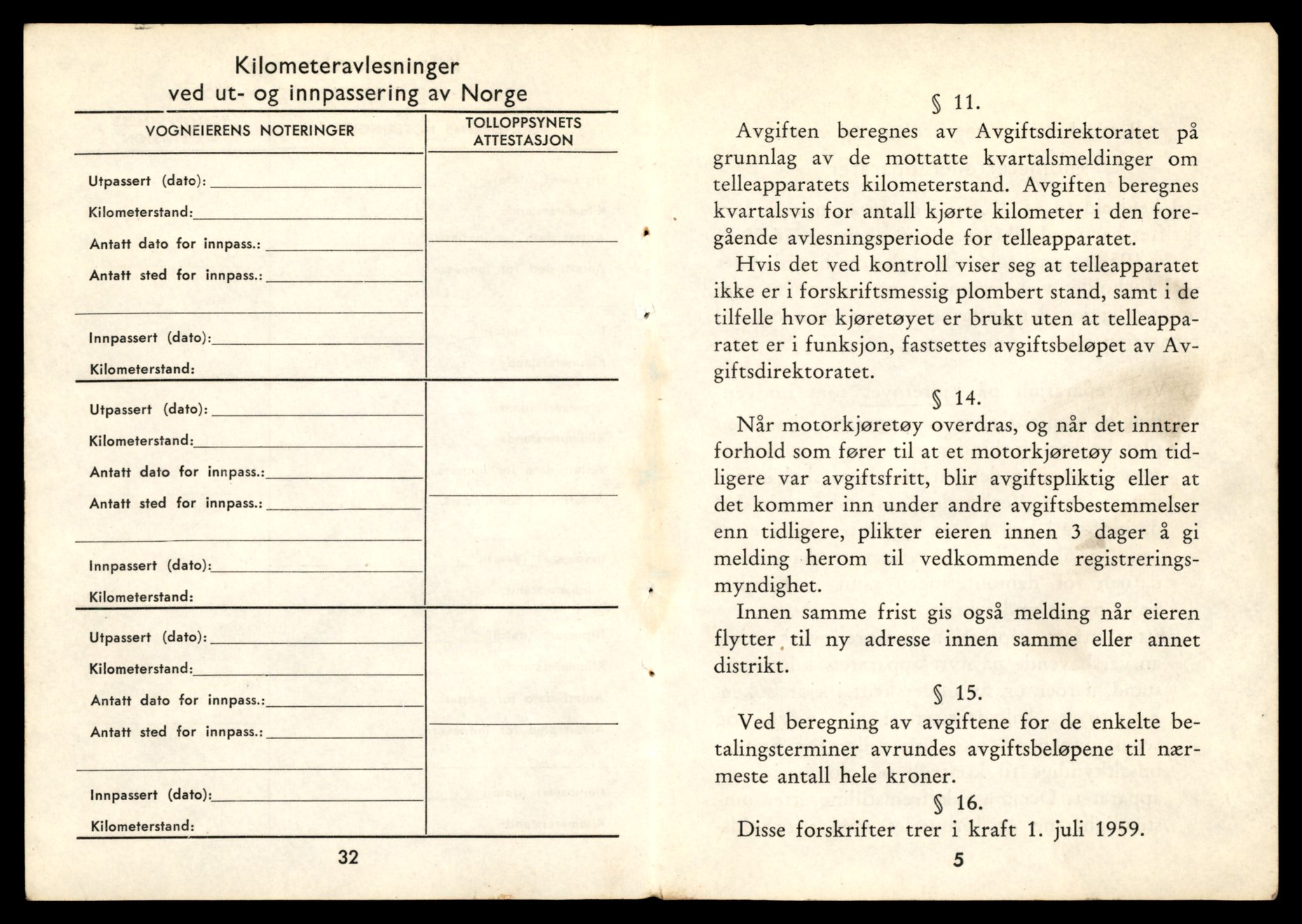 Møre og Romsdal vegkontor - Ålesund trafikkstasjon, AV/SAT-A-4099/F/Fe/L0033: Registreringskort for kjøretøy T 12151 - T 12474, 1927-1998, s. 3477