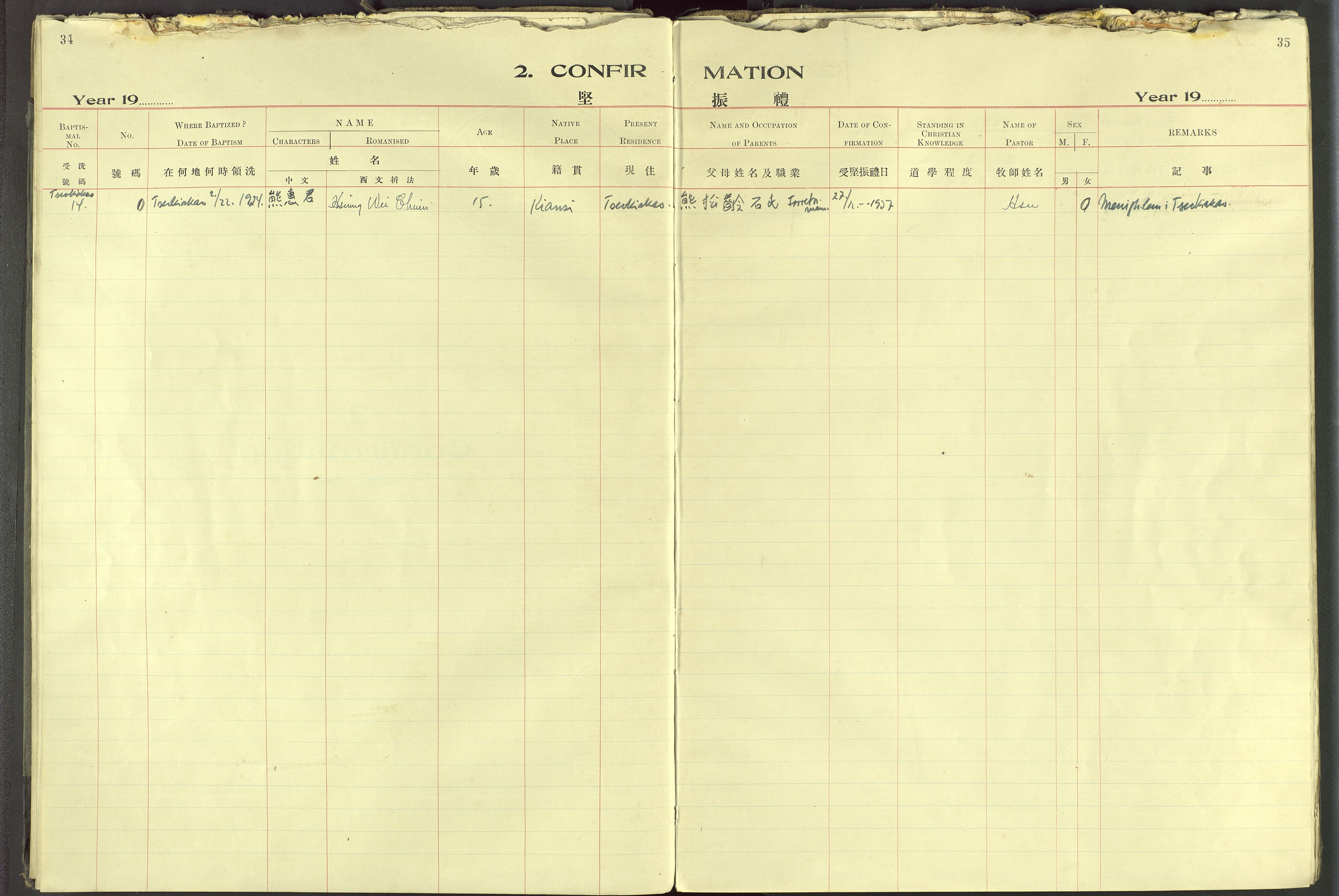 Det Norske Misjonsselskap - utland - Kina (Hunan), VID/MA-A-1065/Dm/L0096: Ministerialbok nr. 134, 1923-1938, s. 34-35