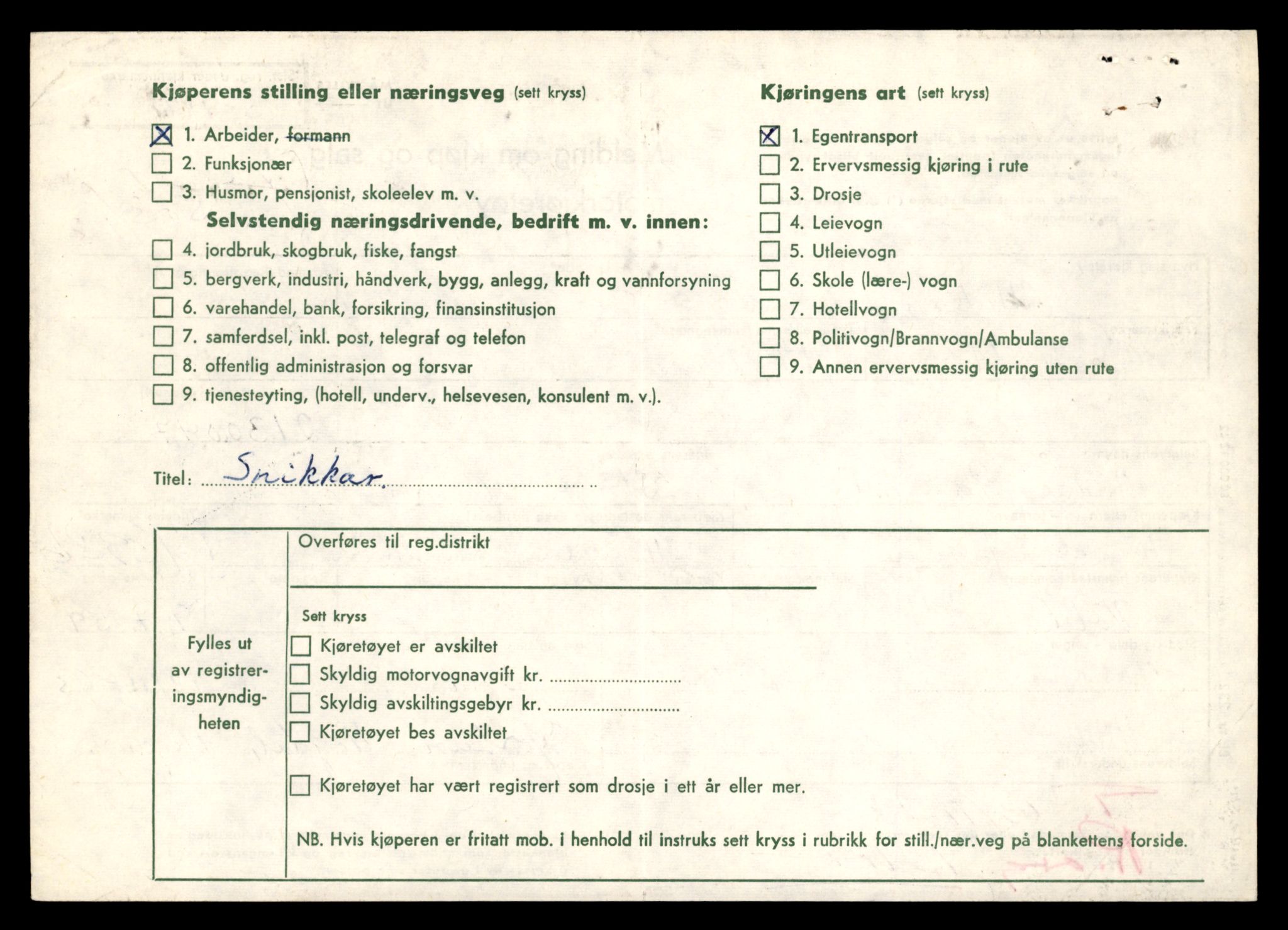 Møre og Romsdal vegkontor - Ålesund trafikkstasjon, SAT/A-4099/F/Fe/L0042: Registreringskort for kjøretøy T 13906 - T 14079, 1927-1998, s. 1170