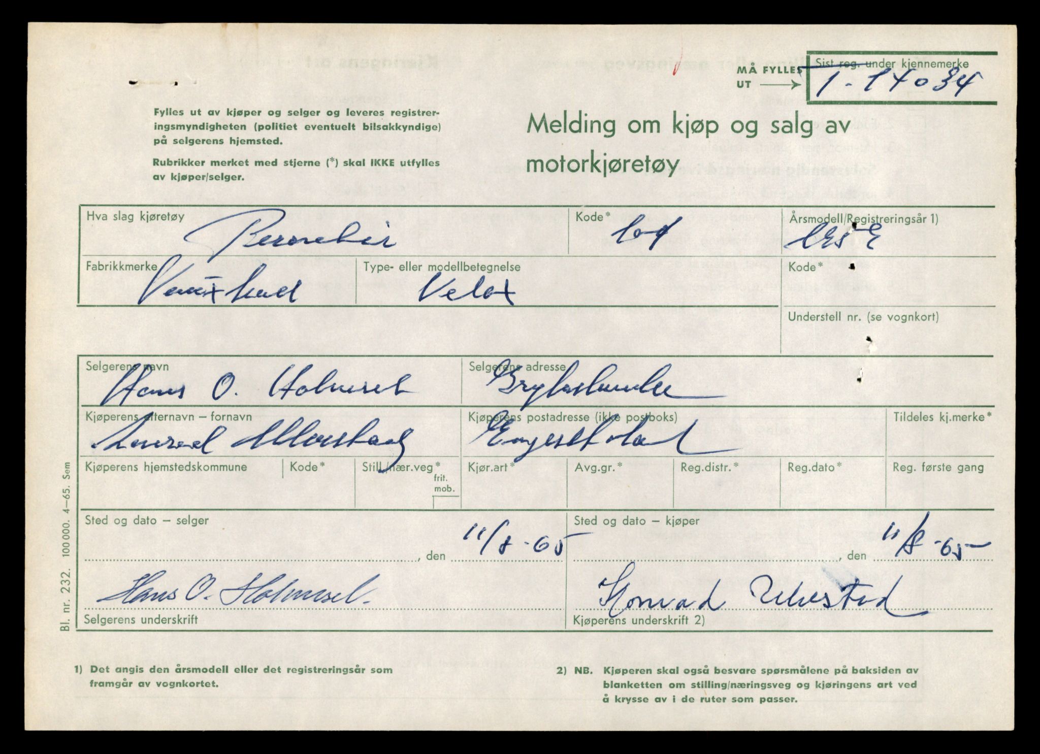 Møre og Romsdal vegkontor - Ålesund trafikkstasjon, AV/SAT-A-4099/F/Fe/L0042: Registreringskort for kjøretøy T 13906 - T 14079, 1927-1998, s. 2021