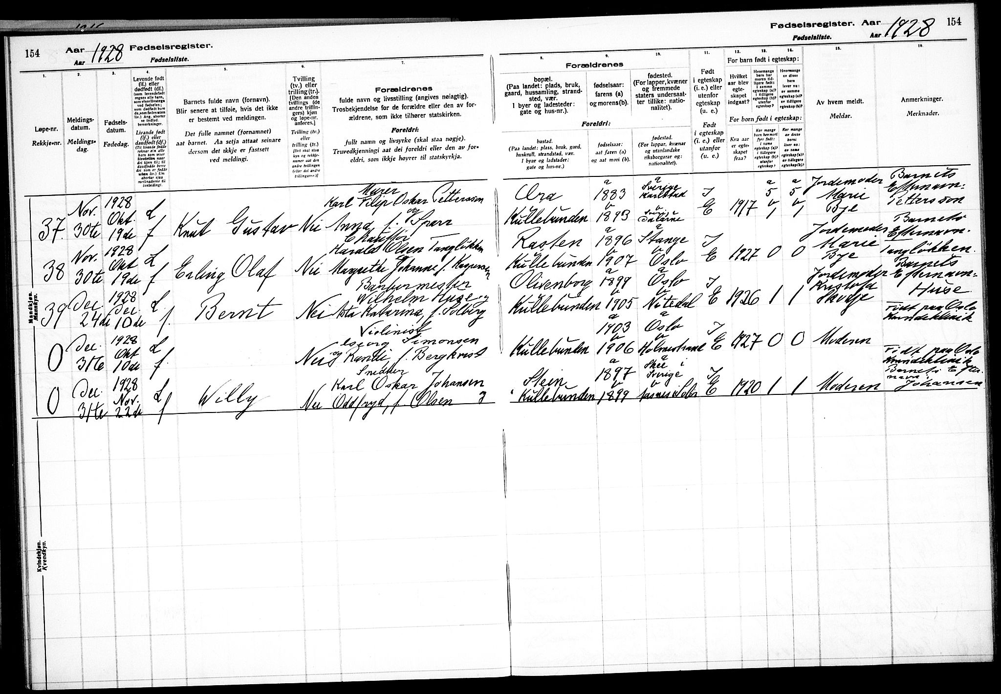 Nesodden prestekontor Kirkebøker, AV/SAO-A-10013/J/Jb/L0001: Fødselsregister nr. II 1, 1916-1933, s. 154