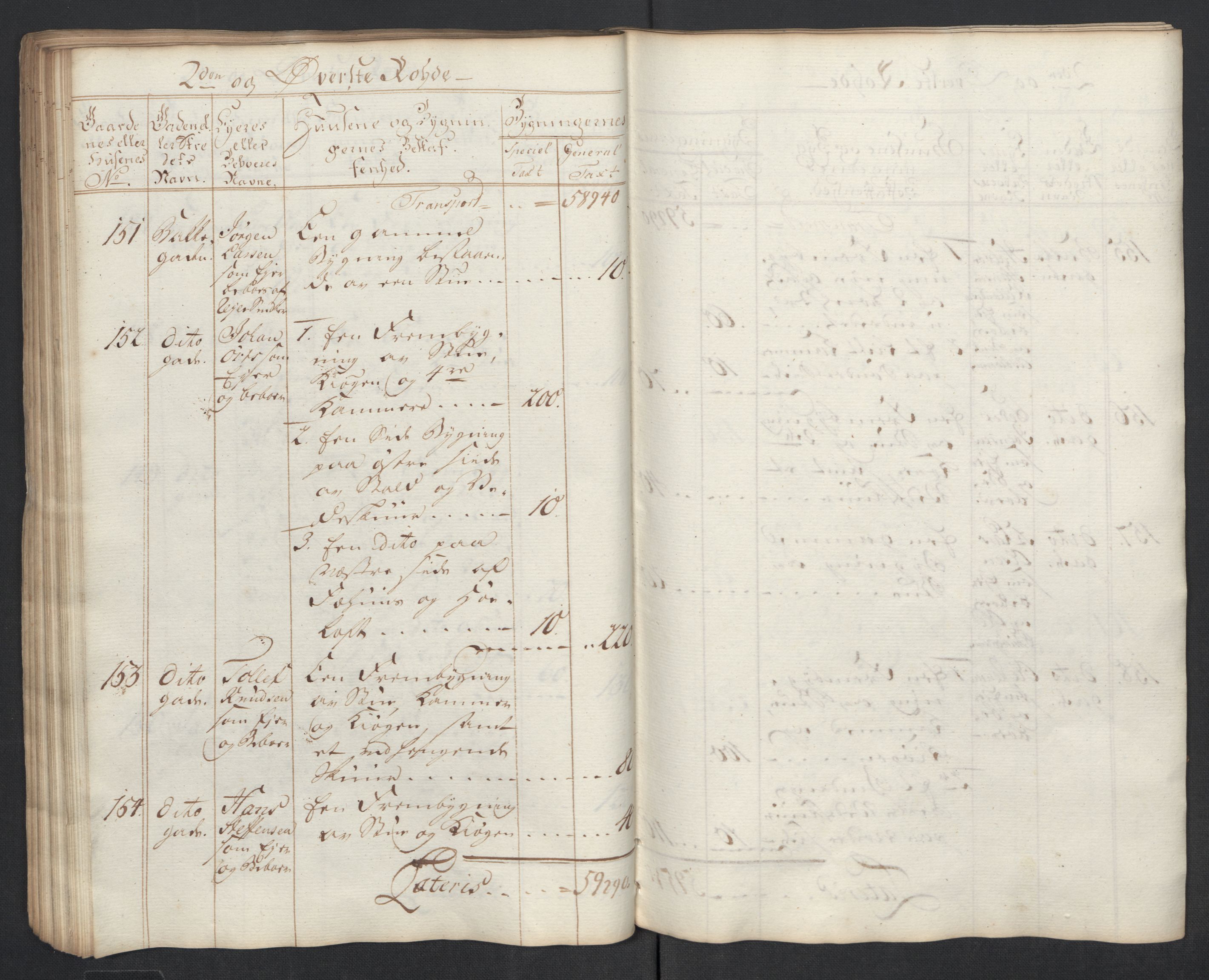 Kommersekollegiet, Brannforsikringskontoret 1767-1814, AV/RA-EA-5458/F/Fa/L0040/0002: Moss / Branntakstprotokoll, 1767, s. 72
