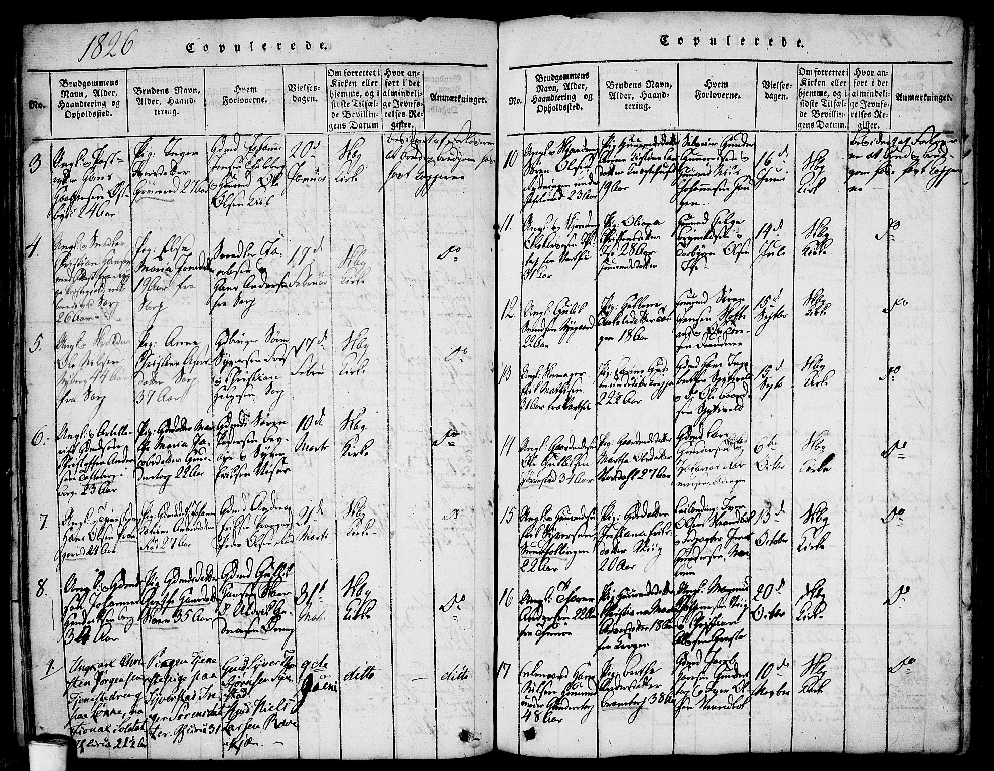 Skjeberg prestekontor Kirkebøker, SAO/A-10923/F/Fa/L0004: Ministerialbok nr. I 4, 1815-1830, s. 214