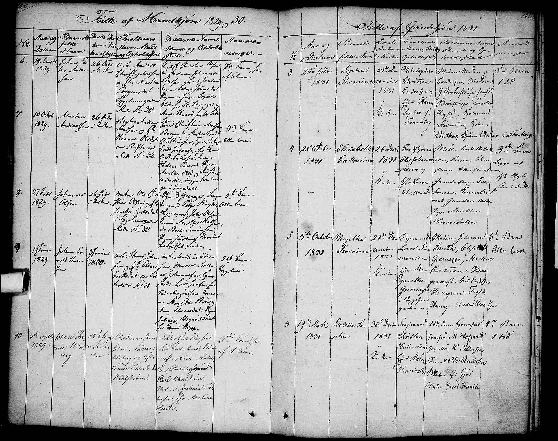 Halden prestekontor Kirkebøker, AV/SAO-A-10909/F/Fa/L0004: Ministerialbok nr. I 4, 1823-1834, s. 150-151