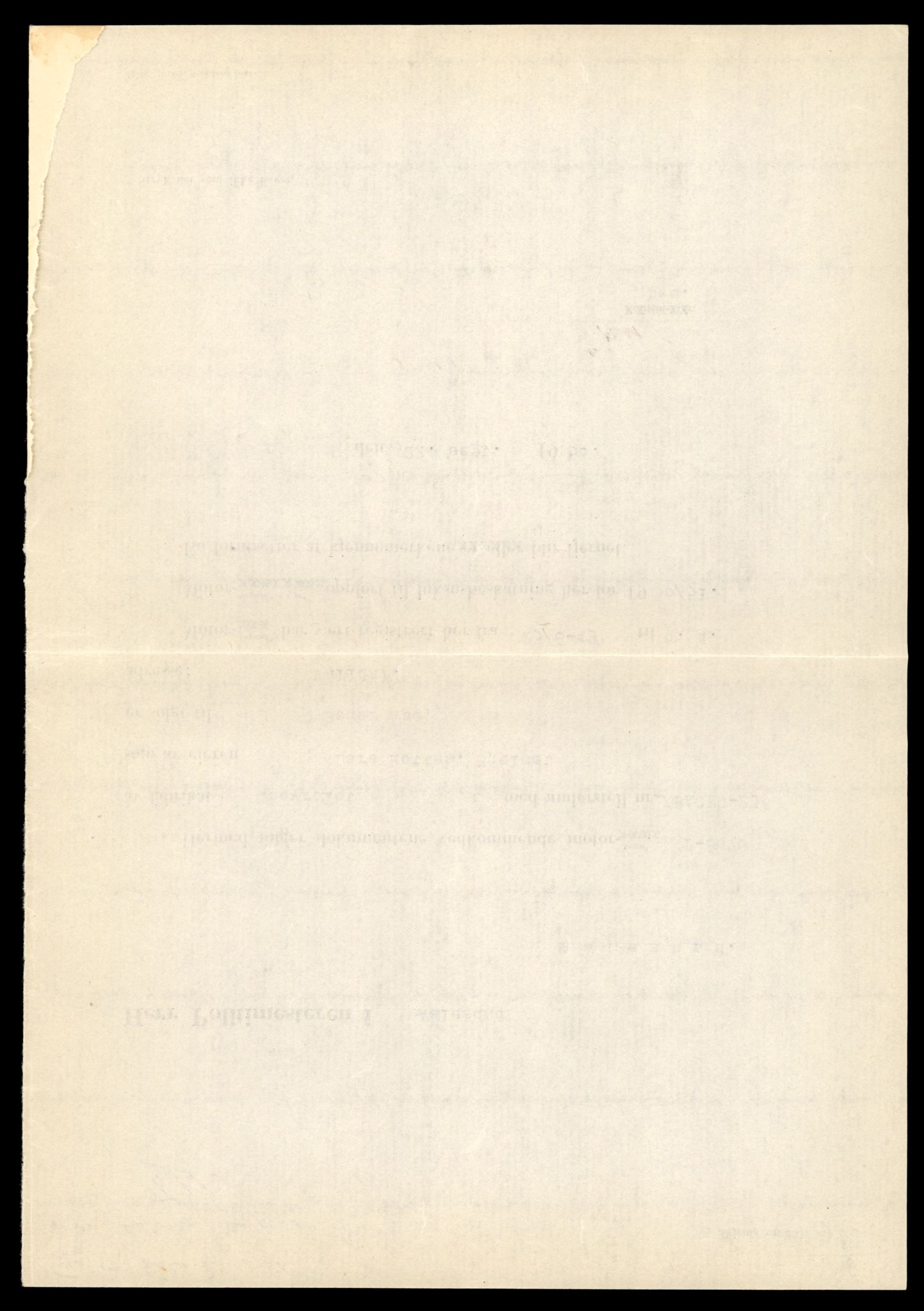 Møre og Romsdal vegkontor - Ålesund trafikkstasjon, AV/SAT-A-4099/F/Fe/L0003: Registreringskort for kjøretøy T 232 - T 340, 1927-1998, s. 2937