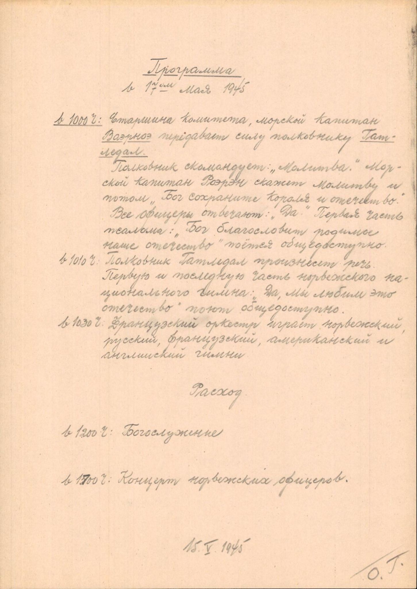 Forsvaret, Forsvarets krigshistoriske avdeling, AV/RA-RAFA-2017/Y/Yf/L0202: II-C-11-2103-2104  -  Norske offiserer i krigsfangenskap, 1940-1945, s. 10