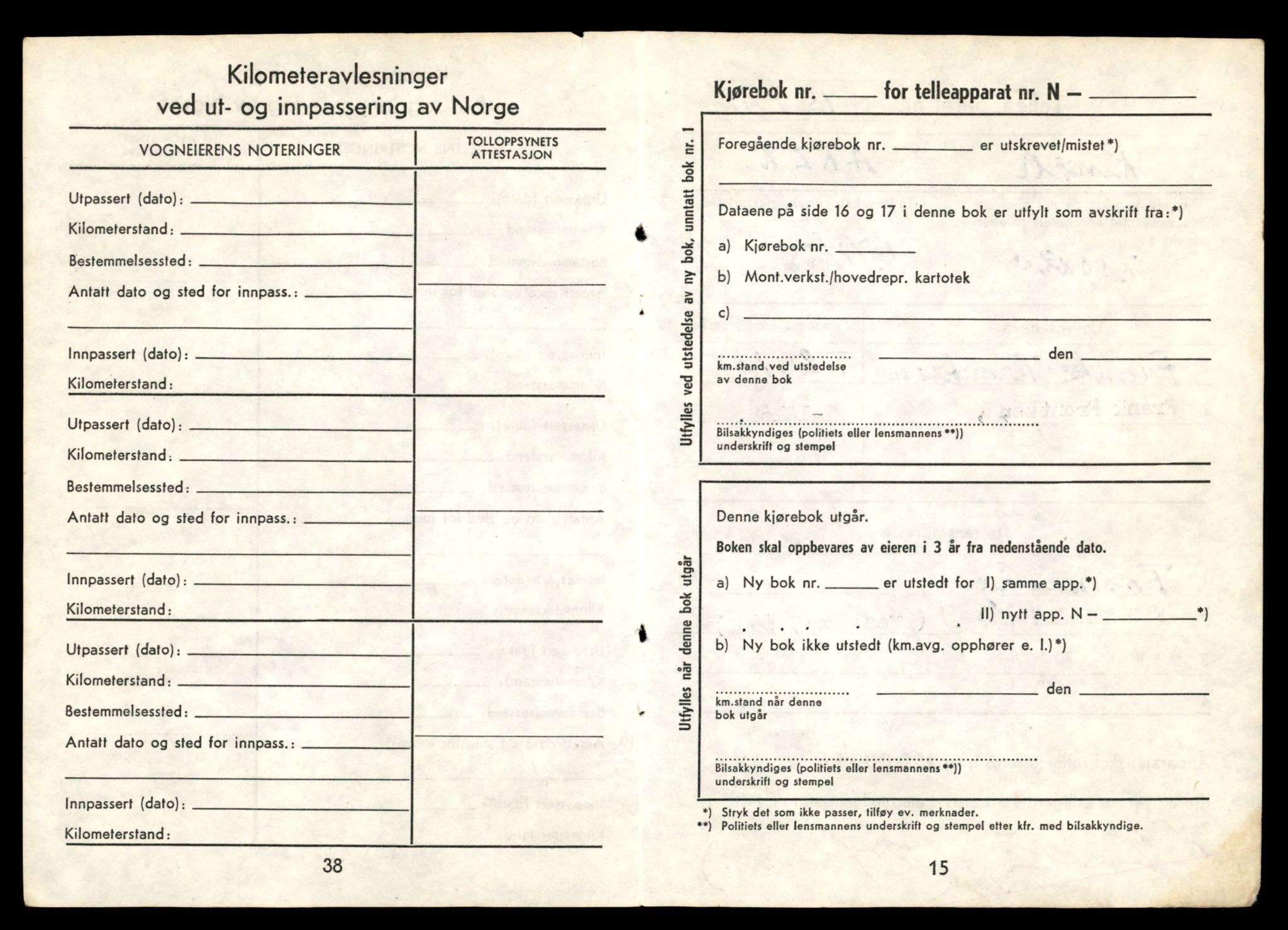 Møre og Romsdal vegkontor - Ålesund trafikkstasjon, AV/SAT-A-4099/F/Fe/L0033: Registreringskort for kjøretøy T 12151 - T 12474, 1927-1998, s. 395