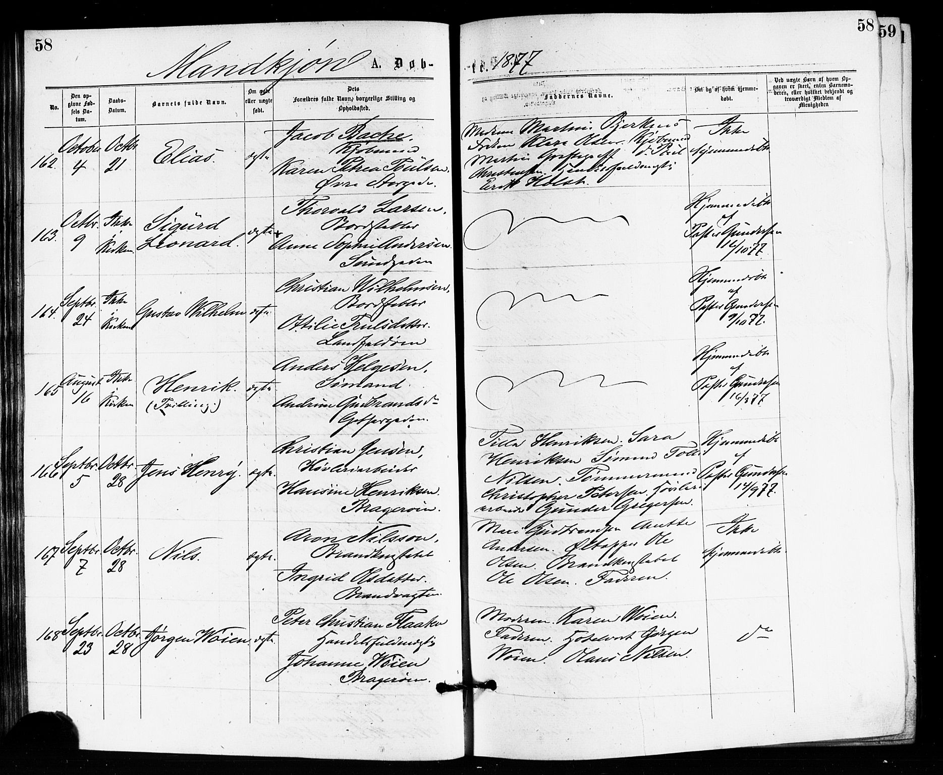 Bragernes kirkebøker, SAKO/A-6/F/Fb/L0005: Ministerialbok nr. II 5, 1875-1877, s. 58