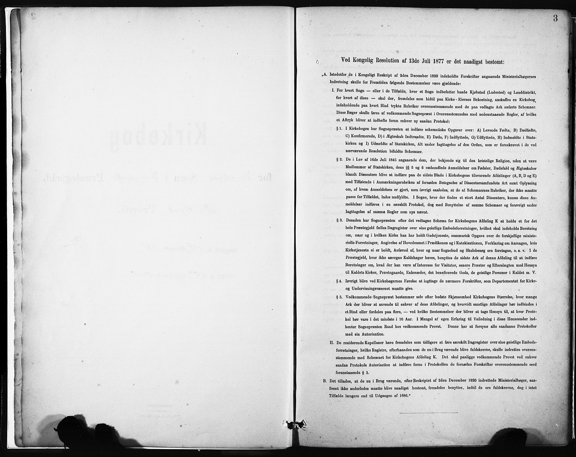 Gulen sokneprestembete, SAB/A-80201/H/Haa/Haab/L0001: Ministerialbok nr. B 1, 1881-1905, s. 3