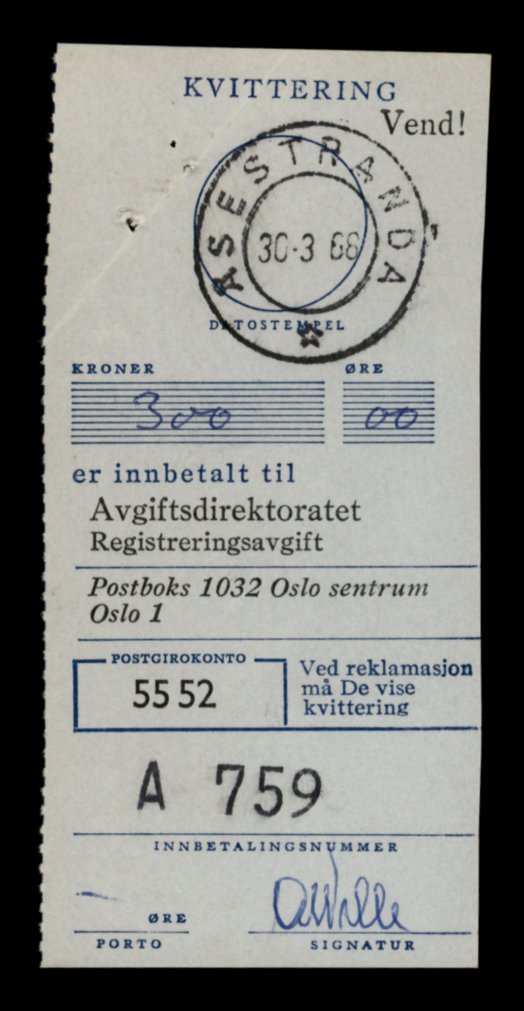 Møre og Romsdal vegkontor - Ålesund trafikkstasjon, AV/SAT-A-4099/F/Fe/L0044: Registreringskort for kjøretøy T 14205 - T 14319, 1927-1998, s. 2335