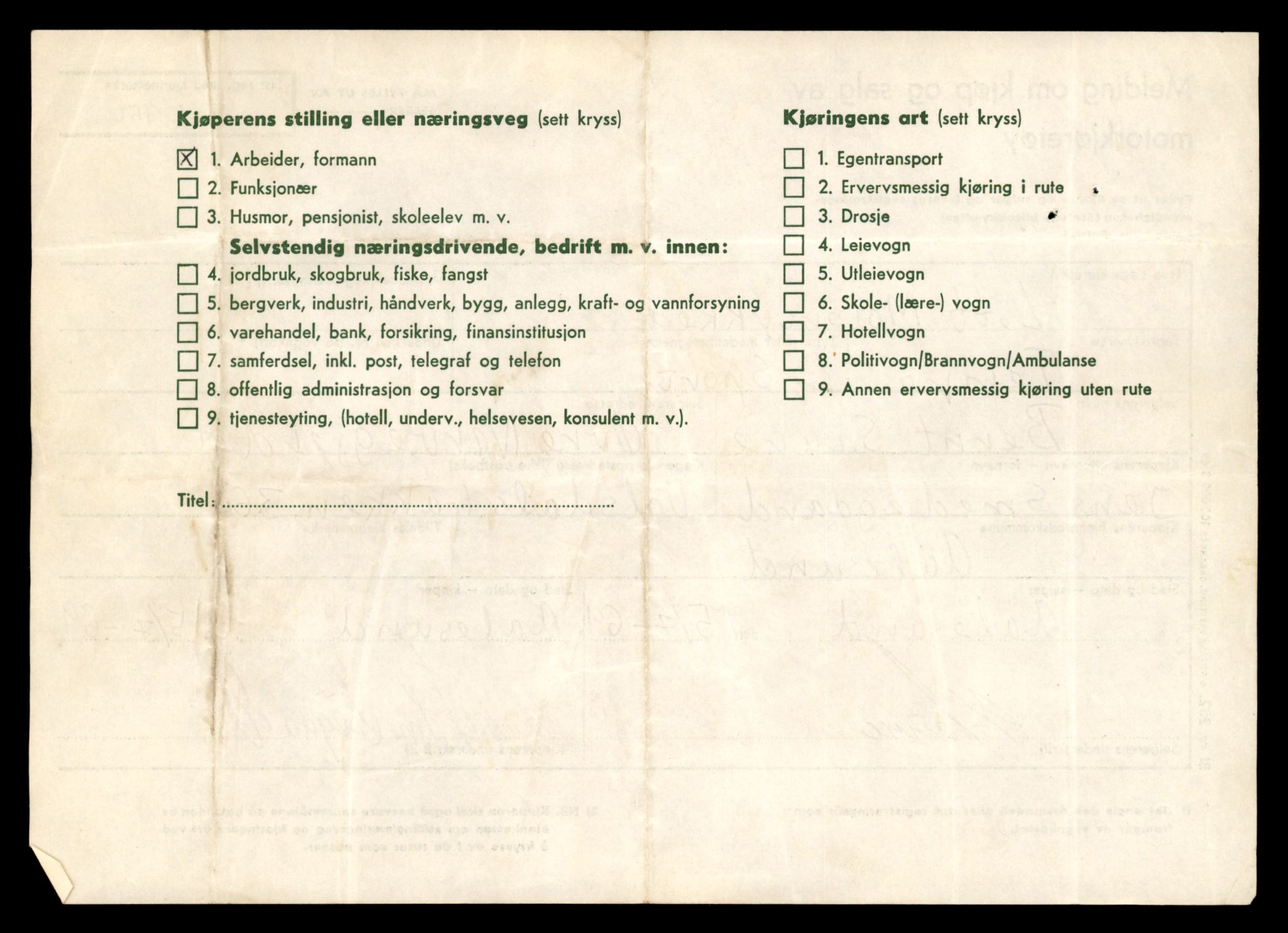 Møre og Romsdal vegkontor - Ålesund trafikkstasjon, AV/SAT-A-4099/F/Fe/L0042: Registreringskort for kjøretøy T 13906 - T 14079, 1927-1998, s. 816