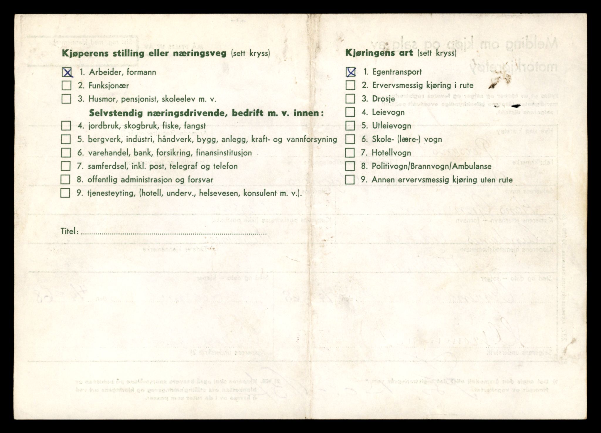 Møre og Romsdal vegkontor - Ålesund trafikkstasjon, AV/SAT-A-4099/F/Fe/L0044: Registreringskort for kjøretøy T 14205 - T 14319, 1927-1998, s. 218
