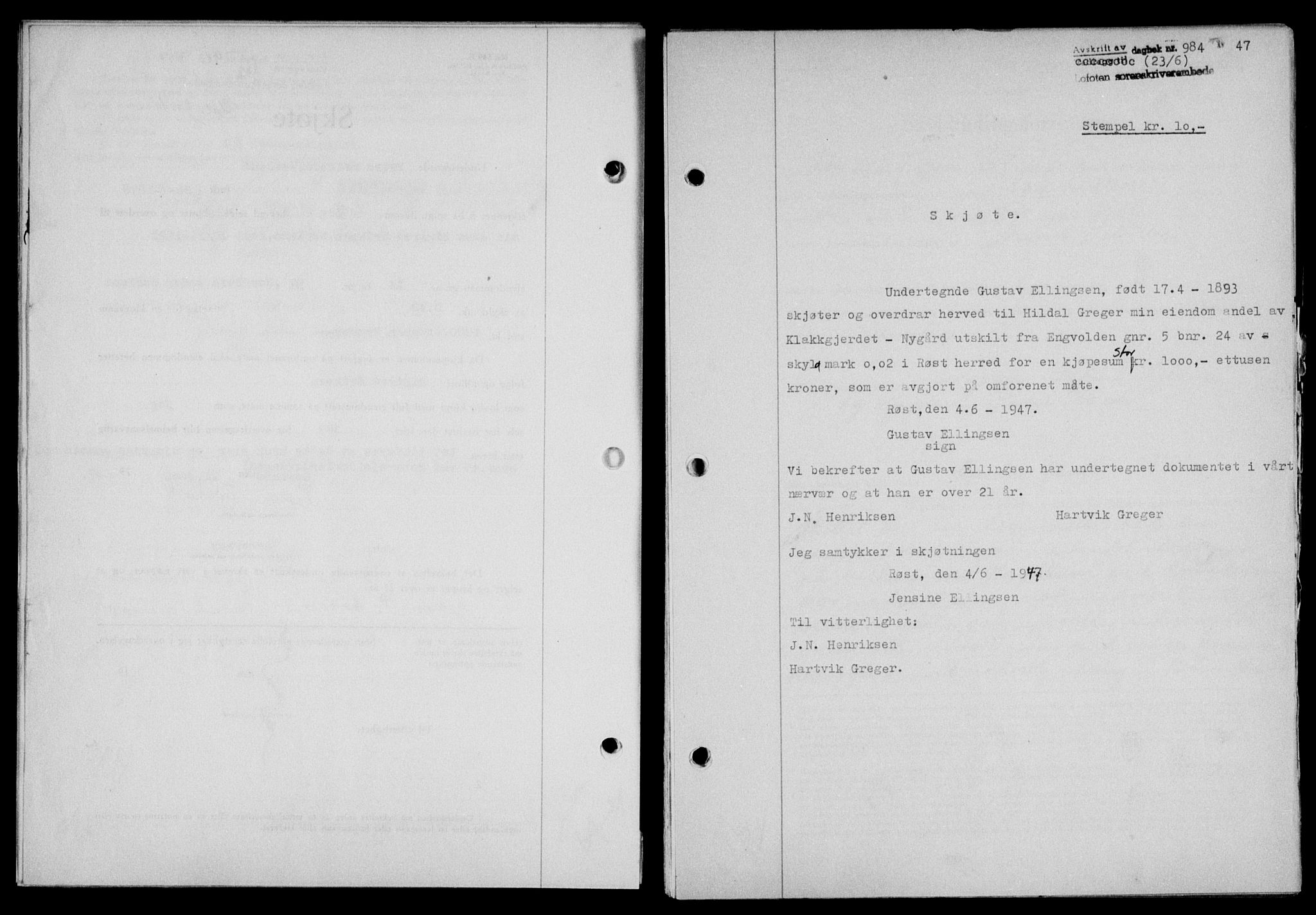 Lofoten sorenskriveri, SAT/A-0017/1/2/2C/L0016a: Pantebok nr. 16a, 1947-1947, Dagboknr: 984/1947