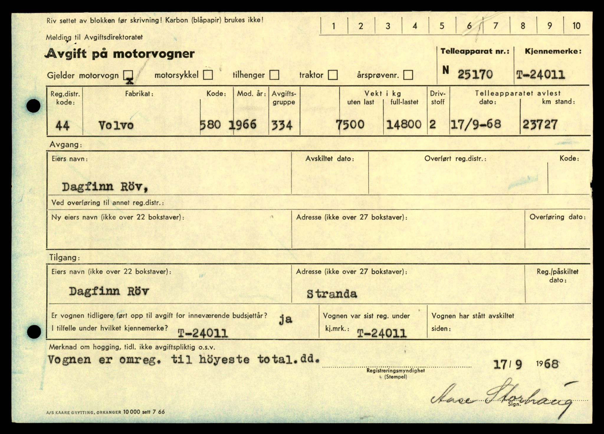 Møre og Romsdal vegkontor - Ålesund trafikkstasjon, AV/SAT-A-4099/F/Fe/L0033: Registreringskort for kjøretøy T 12151 - T 12474, 1927-1998, s. 2863