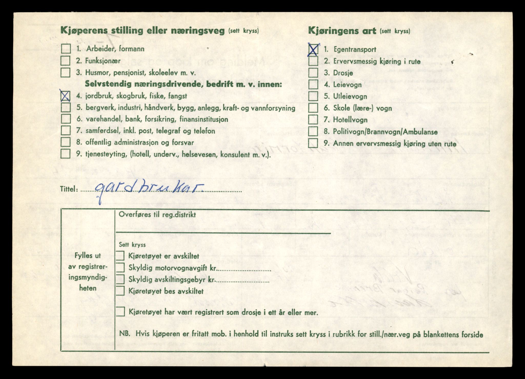 Møre og Romsdal vegkontor - Ålesund trafikkstasjon, AV/SAT-A-4099/F/Fe/L0046: Registreringskort for kjøretøy T 14445 - T 14579, 1927-1998