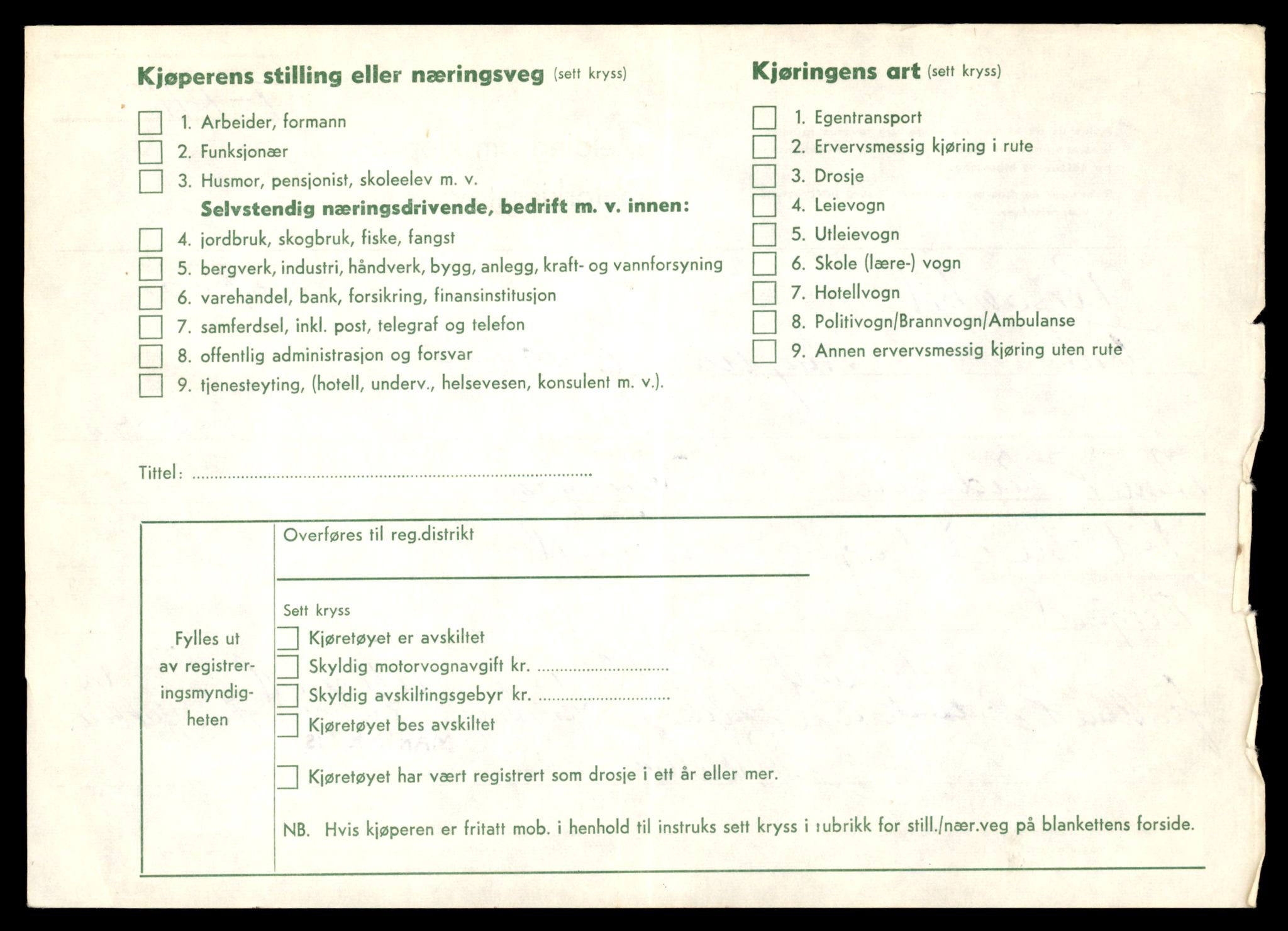 Møre og Romsdal vegkontor - Ålesund trafikkstasjon, AV/SAT-A-4099/F/Fe/L0043: Registreringskort for kjøretøy T 14080 - T 14204, 1927-1998, s. 2594