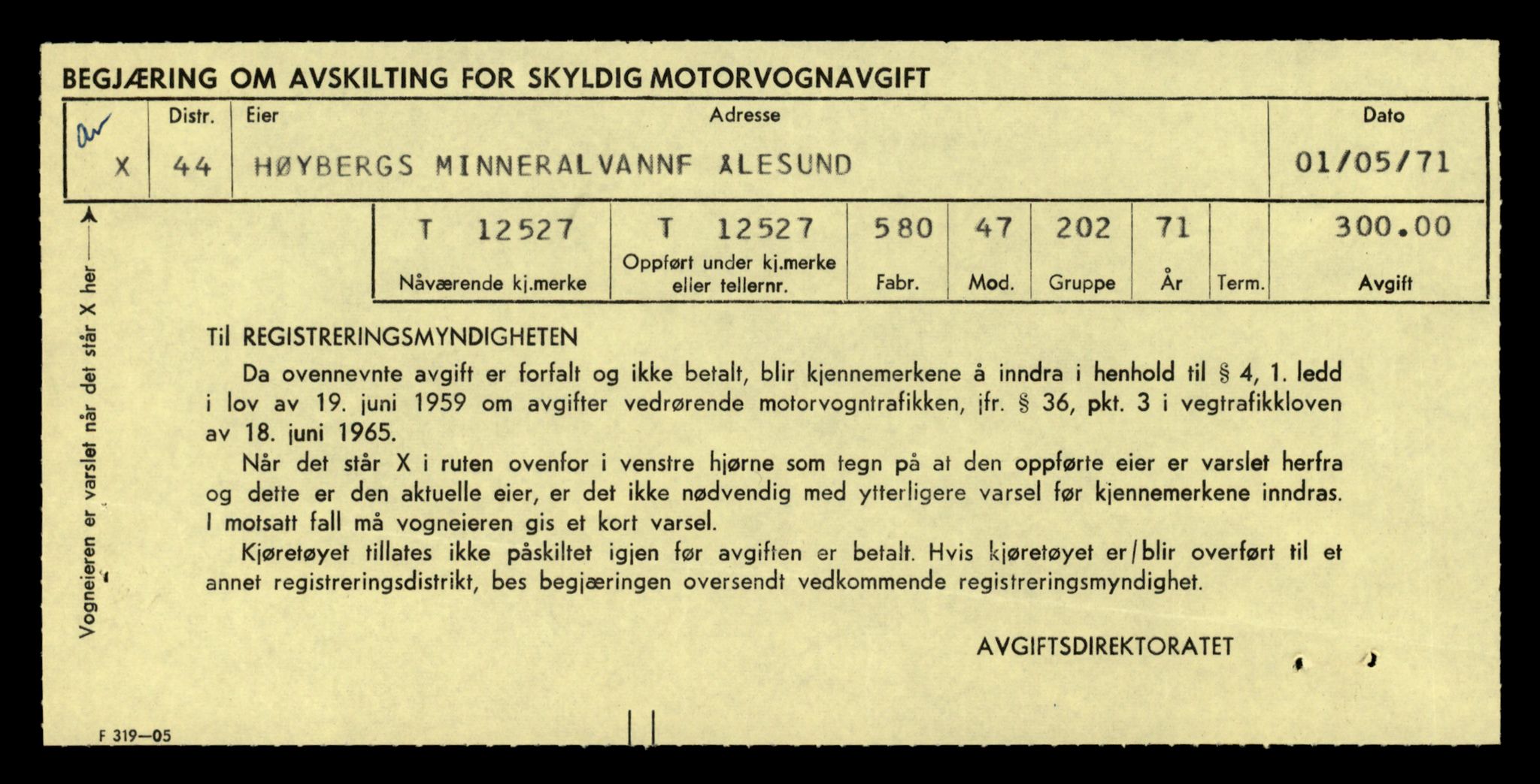 Møre og Romsdal vegkontor - Ålesund trafikkstasjon, AV/SAT-A-4099/F/Fe/L0034: Registreringskort for kjøretøy T 12500 - T 12652, 1927-1998, s. 474