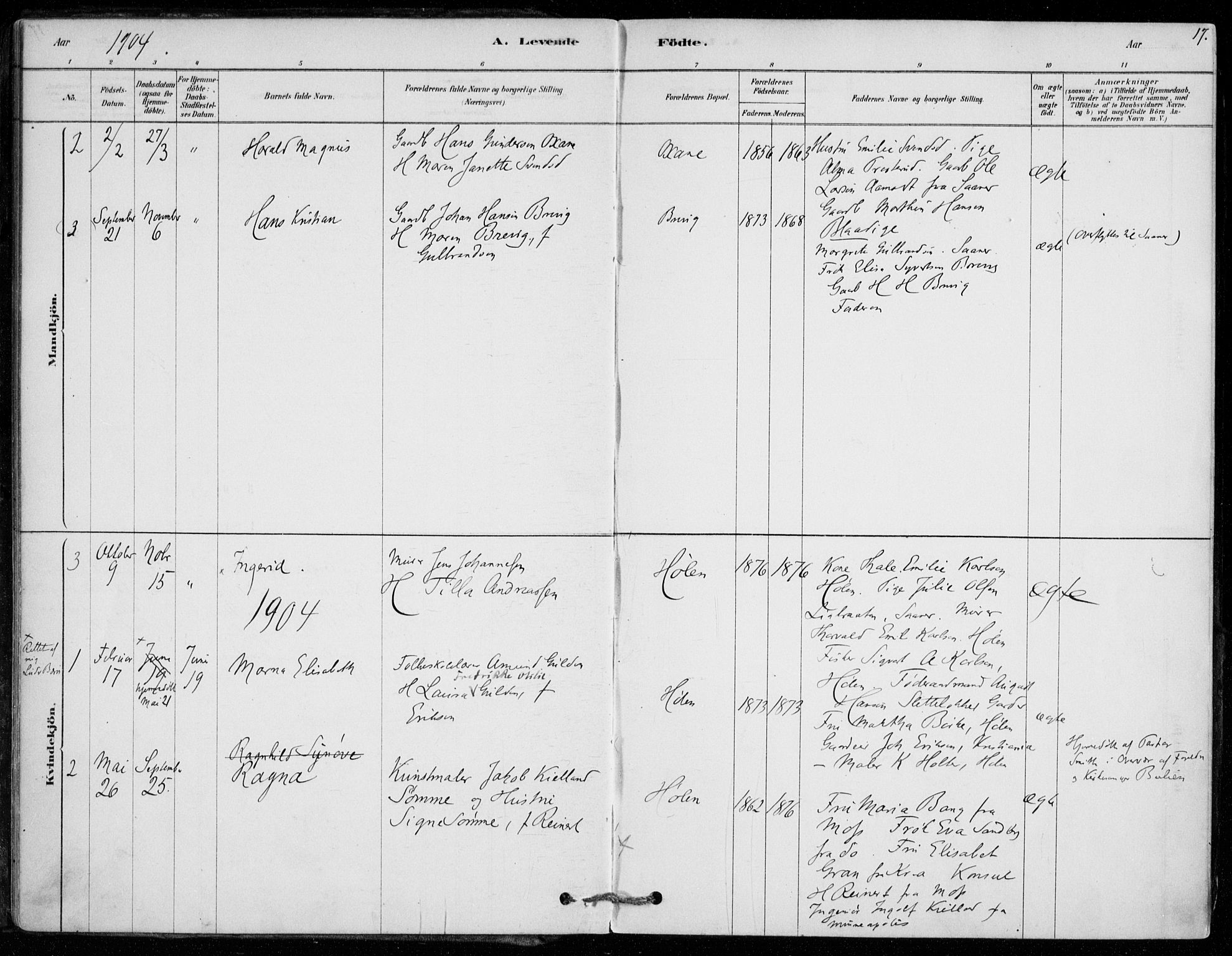 Vestby prestekontor Kirkebøker, AV/SAO-A-10893/F/Fe/L0001: Ministerialbok nr. V 1, 1878-1931, s. 17
