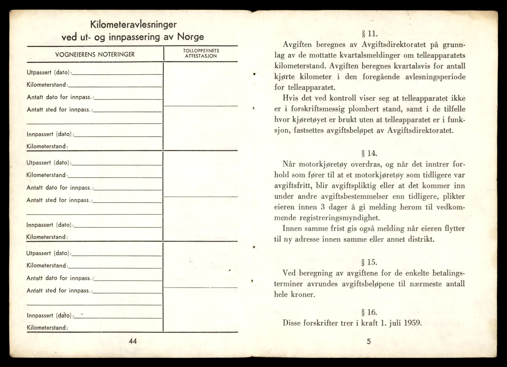 Møre og Romsdal vegkontor - Ålesund trafikkstasjon, AV/SAT-A-4099/F/Fe/L0033: Registreringskort for kjøretøy T 12151 - T 12474, 1927-1998, s. 3587