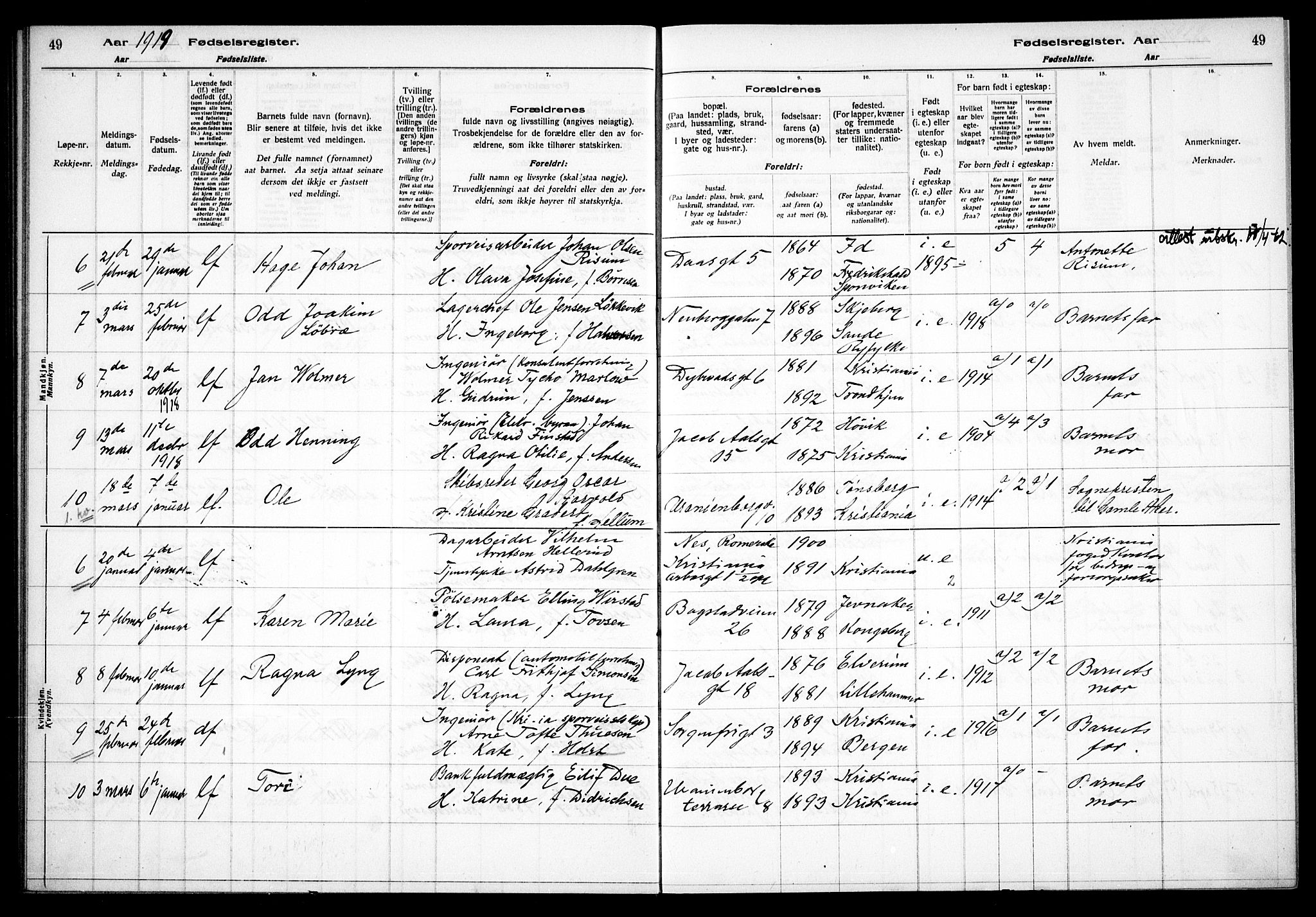 Uranienborg prestekontor Kirkebøker, AV/SAO-A-10877/J/Ja/L0001: Fødselsregister nr. 1, 1916-1930, s. 49