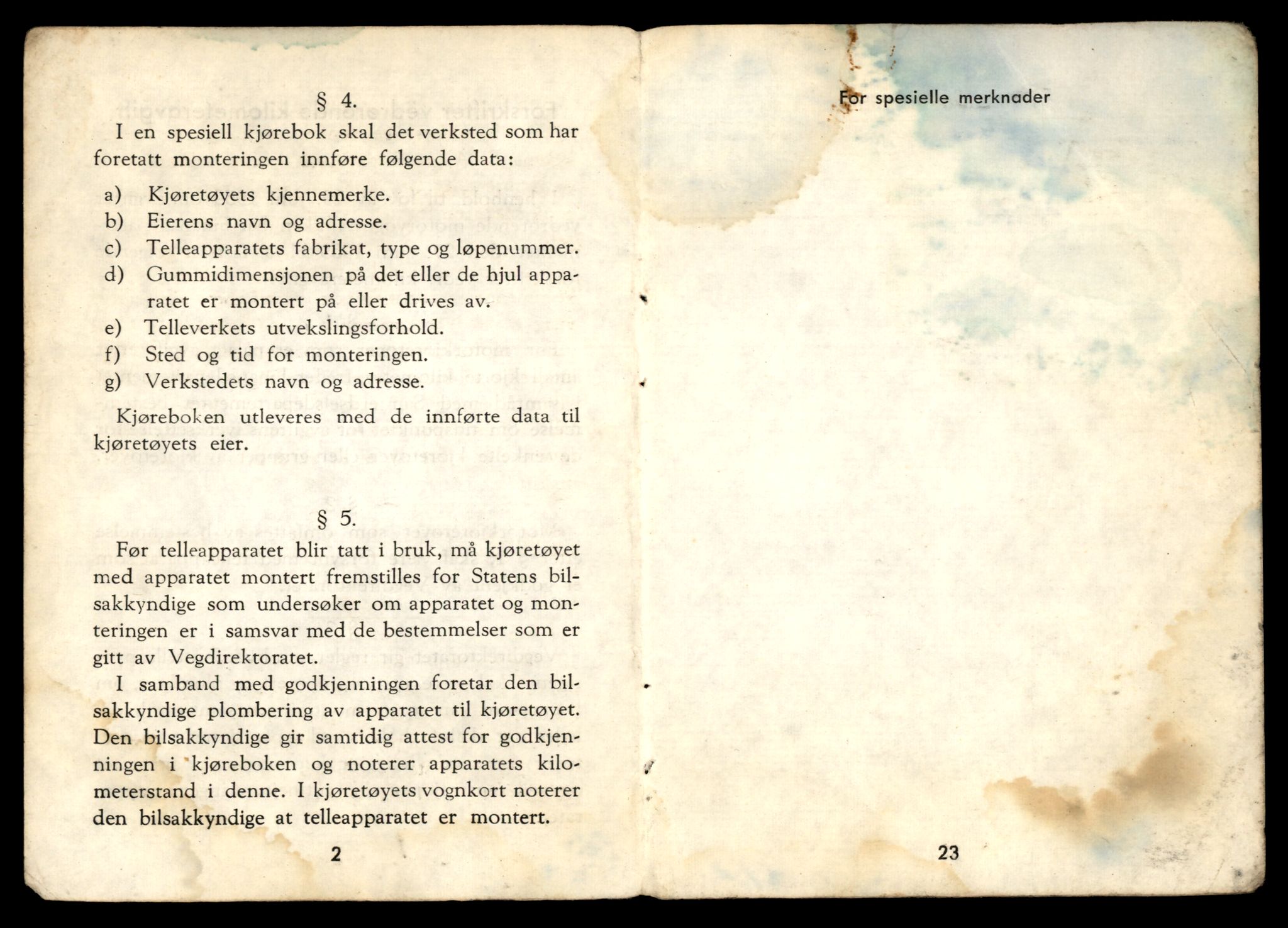 Møre og Romsdal vegkontor - Ålesund trafikkstasjon, AV/SAT-A-4099/F/Fe/L0033: Registreringskort for kjøretøy T 12151 - T 12474, 1927-1998, s. 468