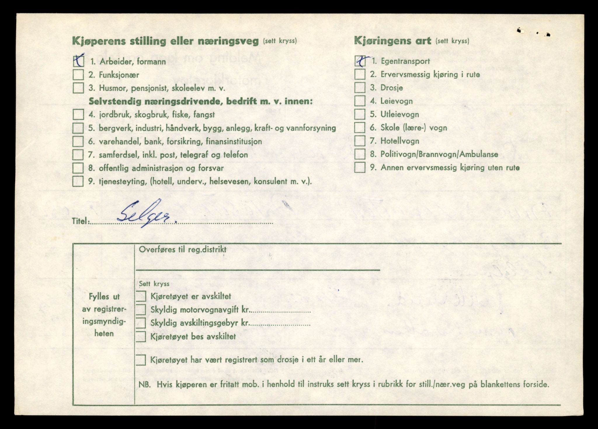 Møre og Romsdal vegkontor - Ålesund trafikkstasjon, AV/SAT-A-4099/F/Fe/L0023: Registreringskort for kjøretøy T 10695 - T 10809, 1927-1998, s. 3028