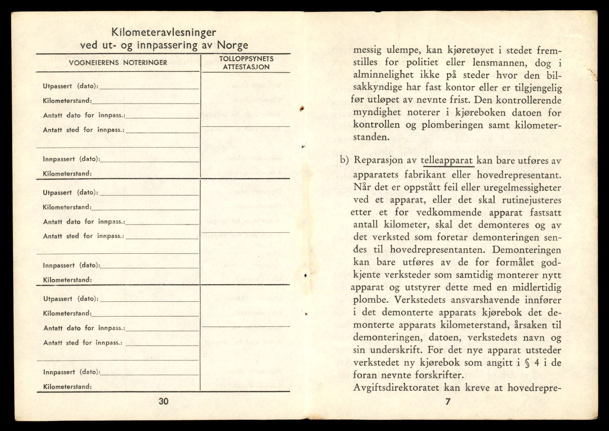 Møre og Romsdal vegkontor - Ålesund trafikkstasjon, AV/SAT-A-4099/F/Fe/L0033: Registreringskort for kjøretøy T 12151 - T 12474, 1927-1998, s. 3479