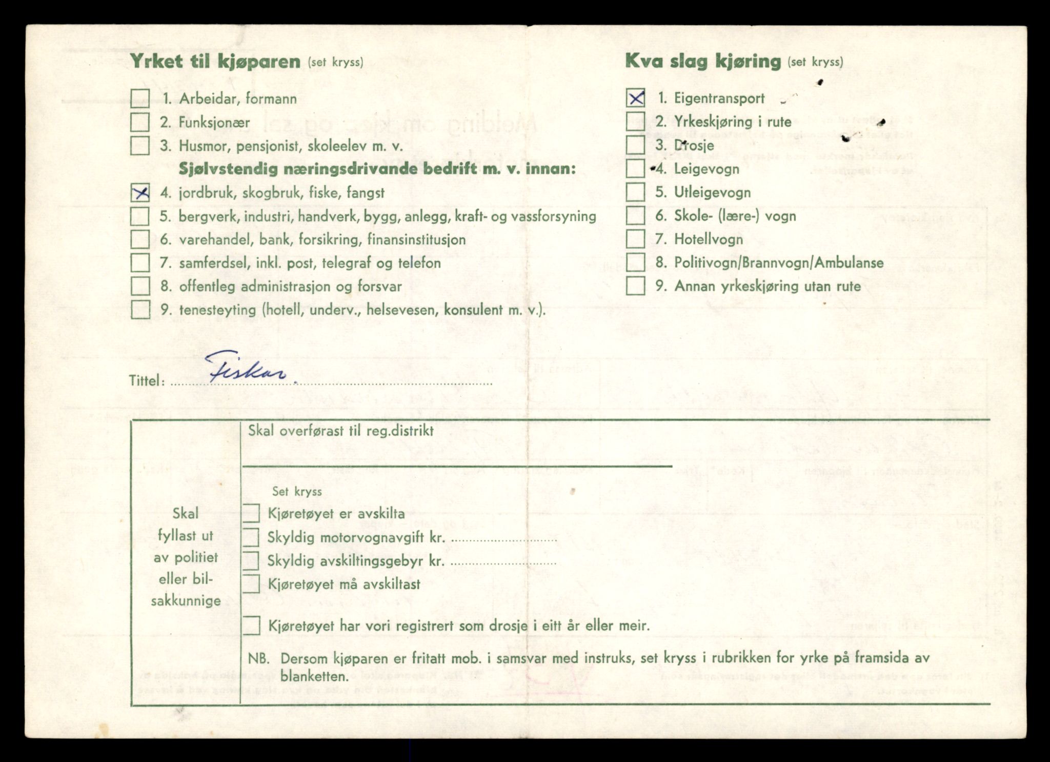 Møre og Romsdal vegkontor - Ålesund trafikkstasjon, AV/SAT-A-4099/F/Fe/L0044: Registreringskort for kjøretøy T 14205 - T 14319, 1927-1998, s. 1091