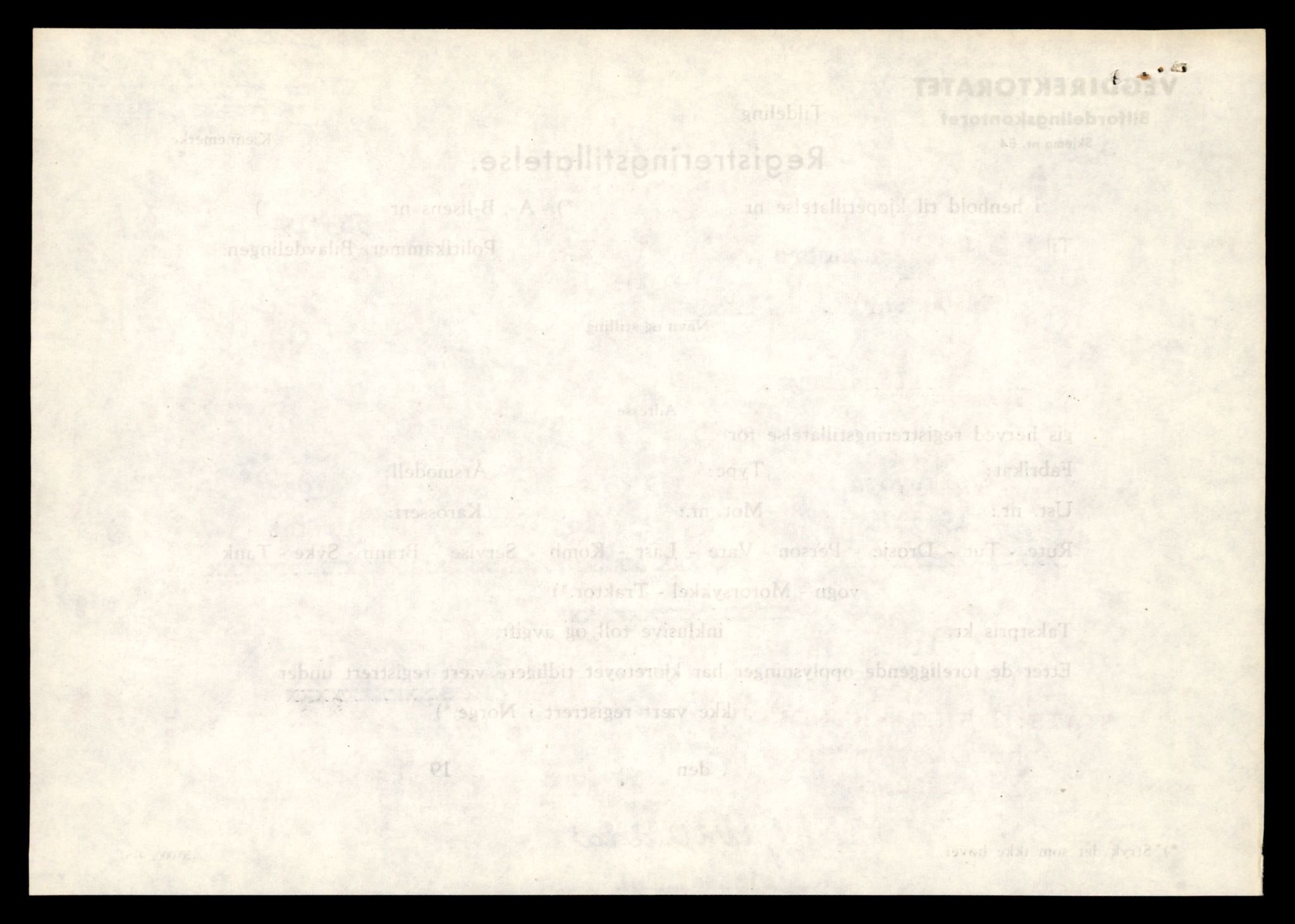Møre og Romsdal vegkontor - Ålesund trafikkstasjon, AV/SAT-A-4099/F/Fe/L0042: Registreringskort for kjøretøy T 13906 - T 14079, 1927-1998, s. 2260